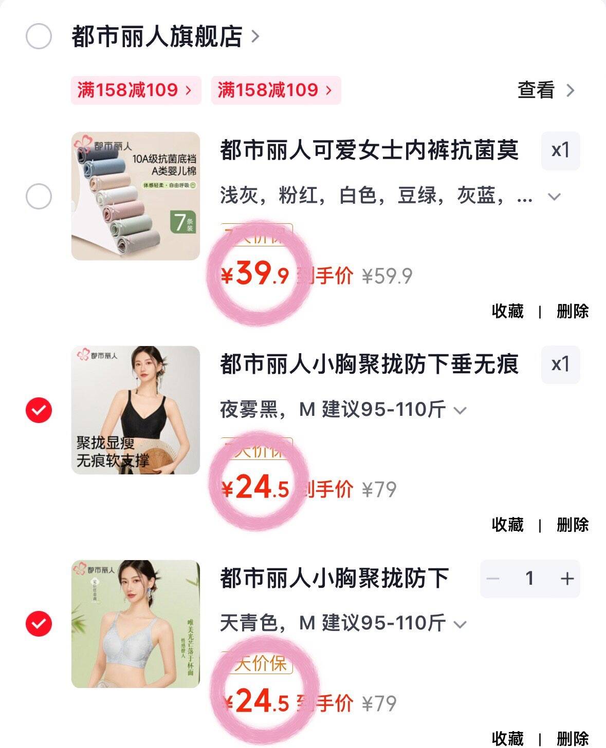 都市丽人可爱女士内裤抗菌莫兰迪色少女中腰全棉学生无痕蝴蝶结三角裤 浅灰，粉红，白色，豆绿，灰蓝，浅灰，粉红 M 建议160