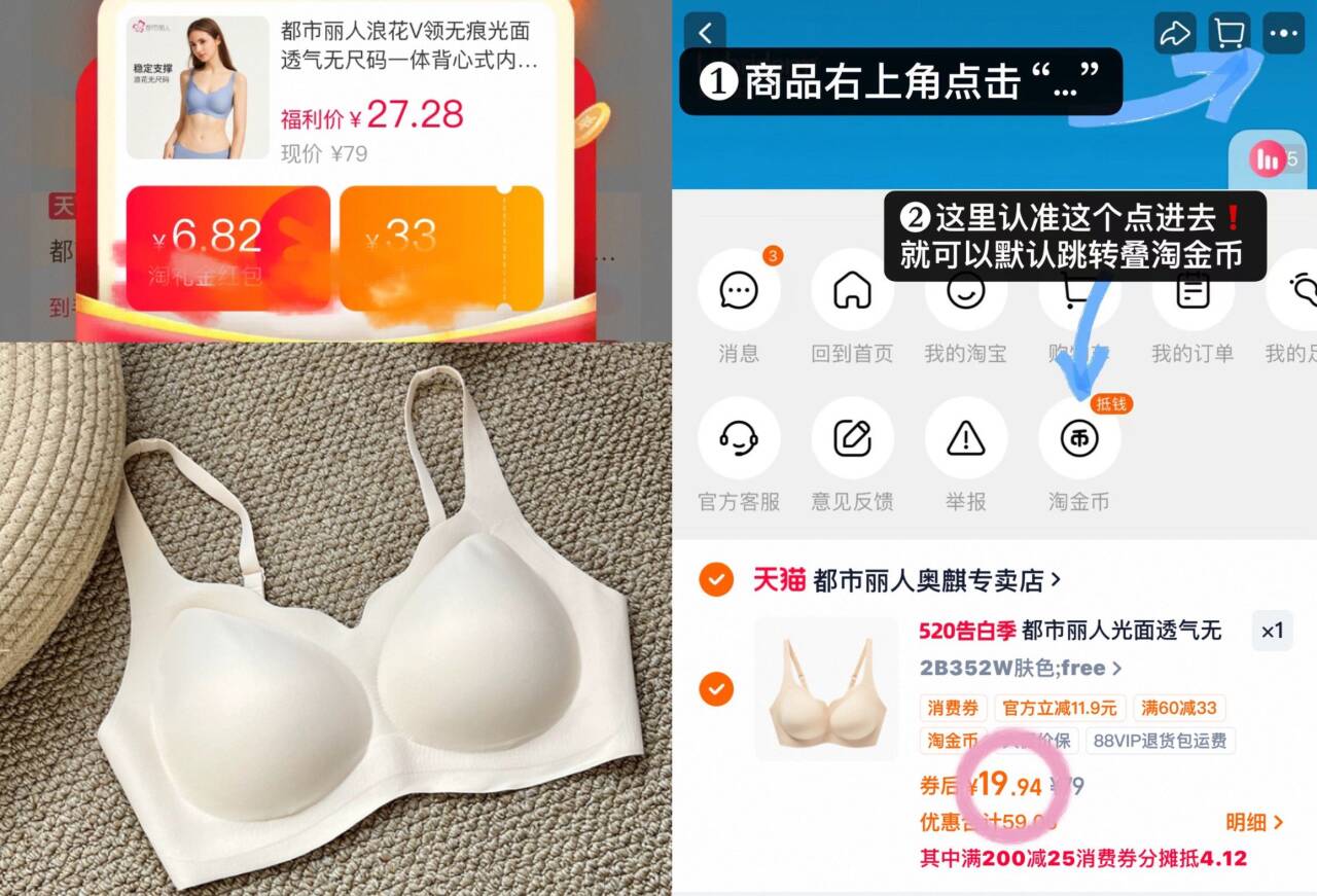 都市丽人光面透气无尺码文胸