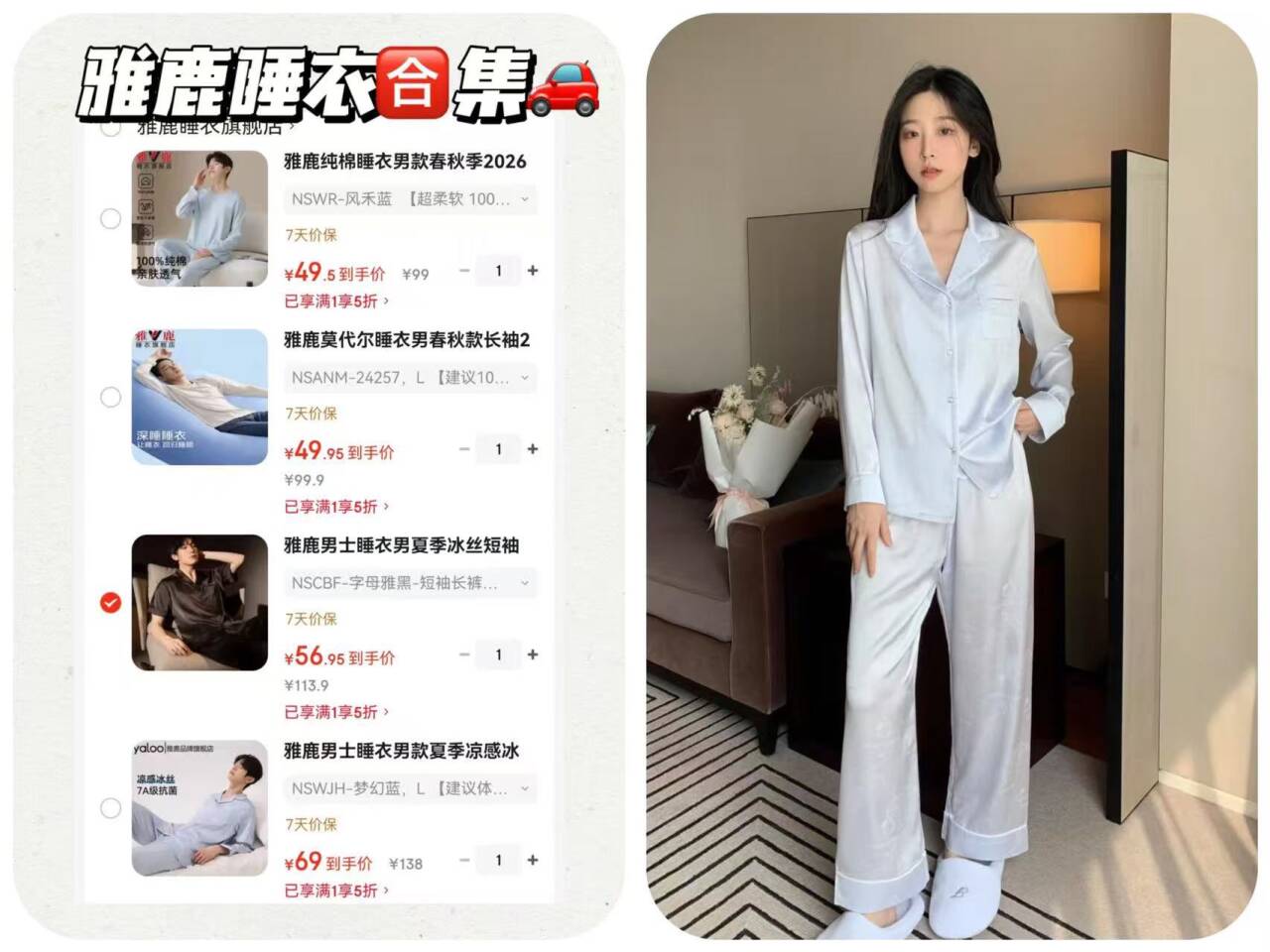 雅鹿男士睡衣男款夏季凉感冰丝家居服套装薄款长袖感仿真丝绸宽松 NSWJH-梦幻蓝 L 【建议体重100-120斤】