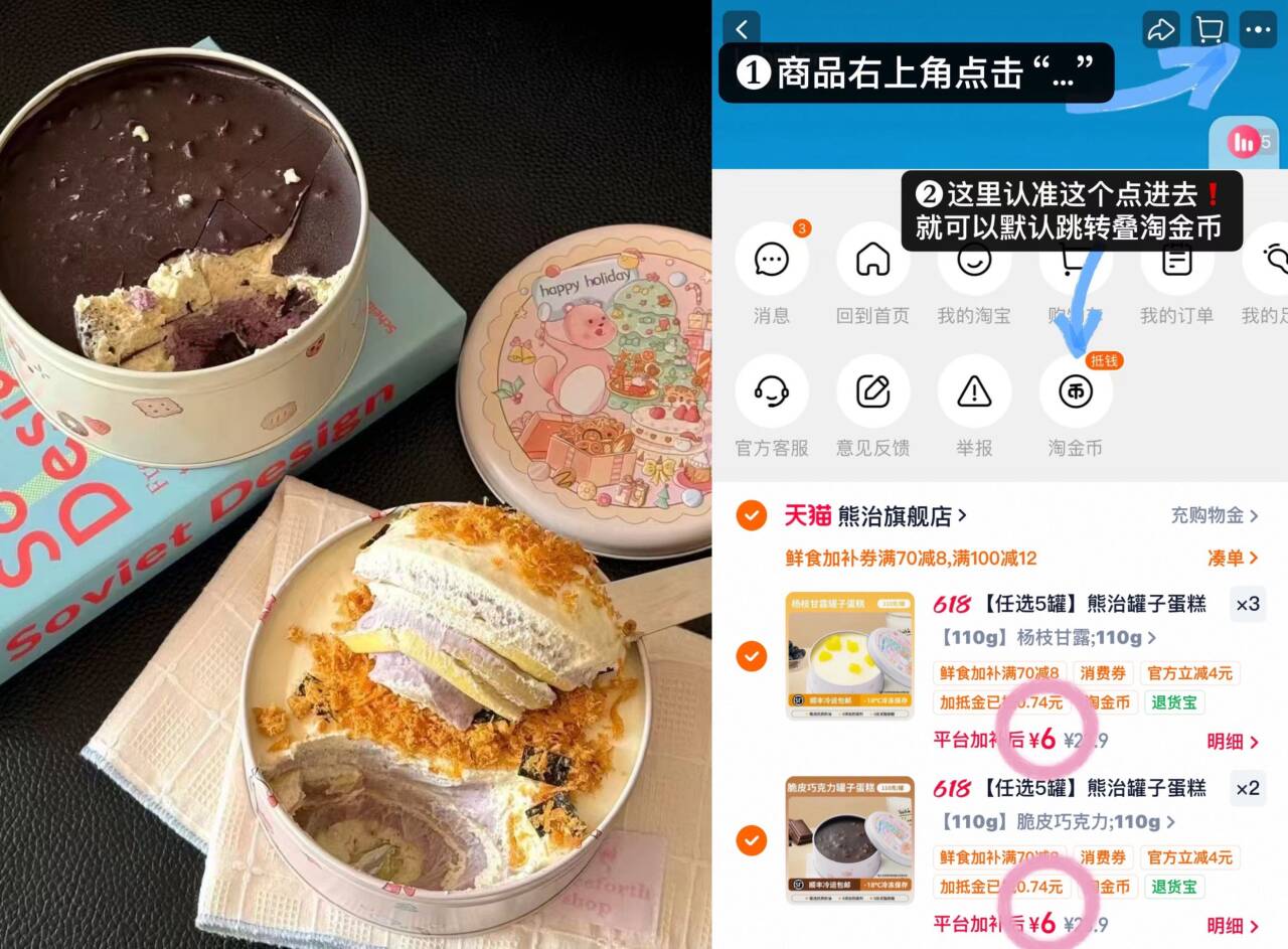 【任选5罐】熊治罐子蛋糕动物奶油罐罐甜品休闲零食盒子蛋糕