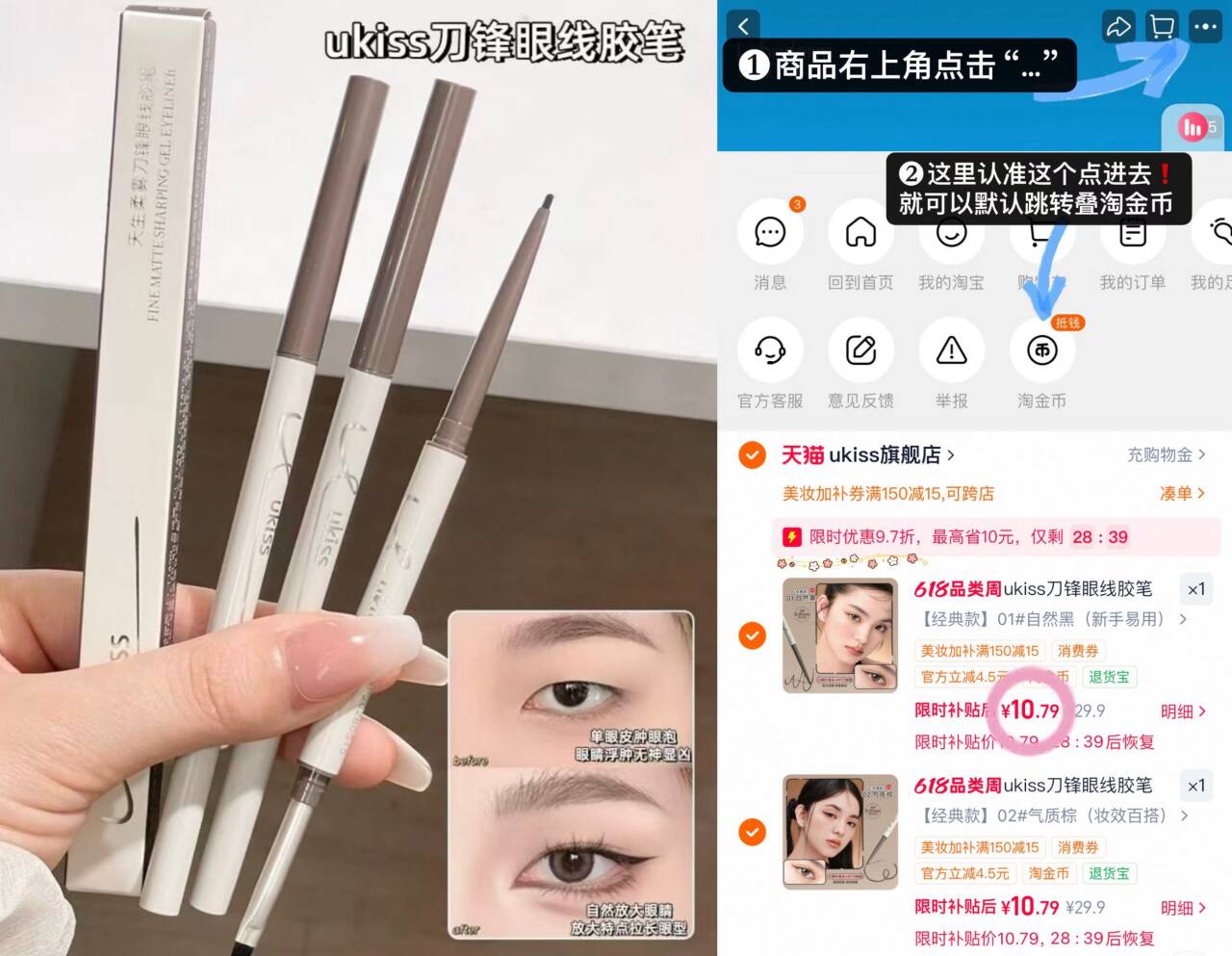 先领消废券＋美妆加补券(iomNgVKj0yg) MF937 