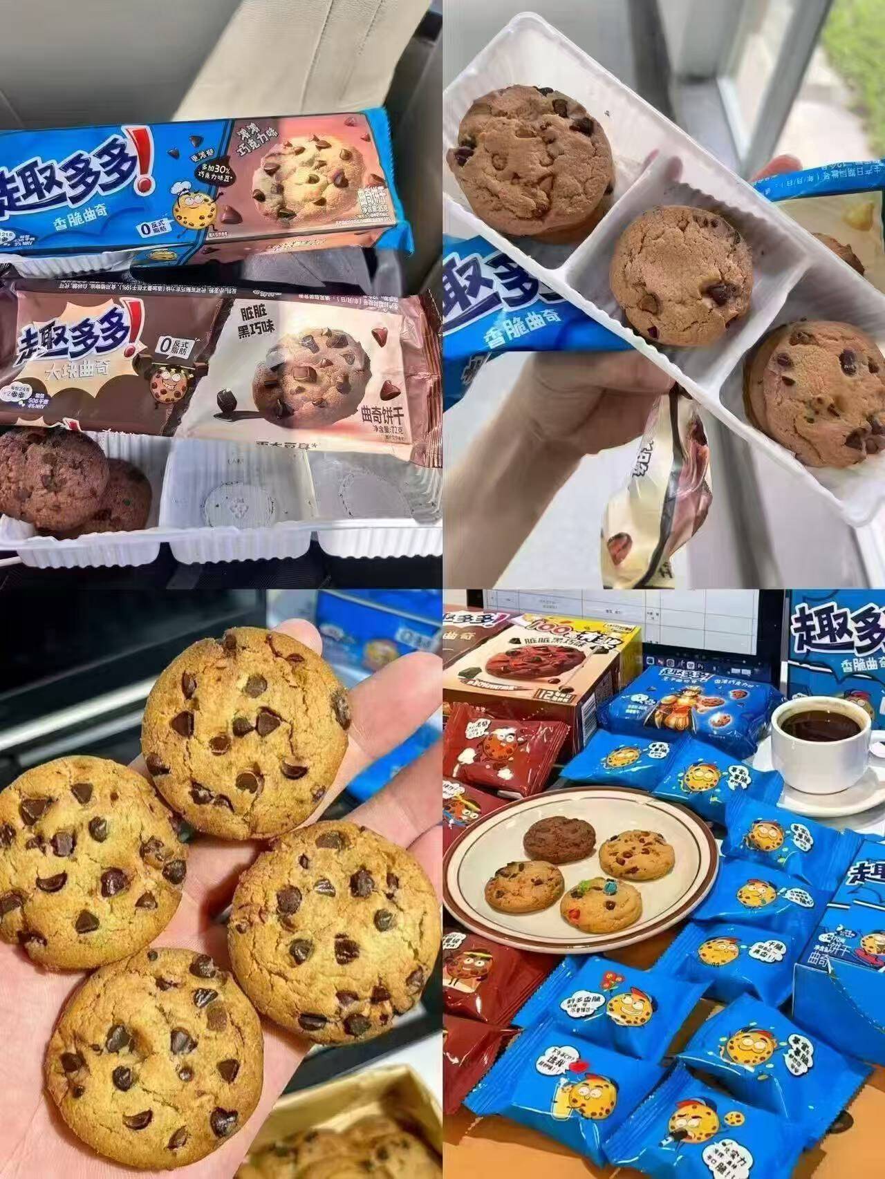 香脆巧克力味趣多多大块曲奇饼干