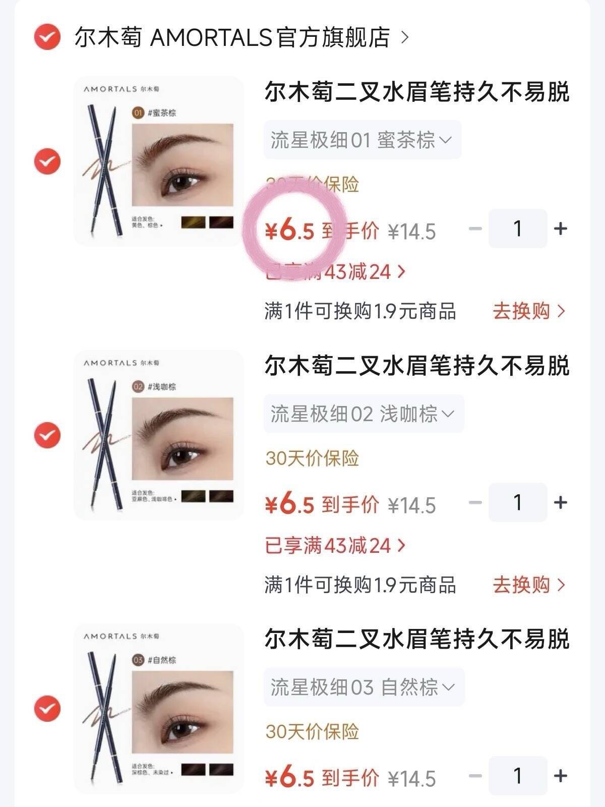 群二维码