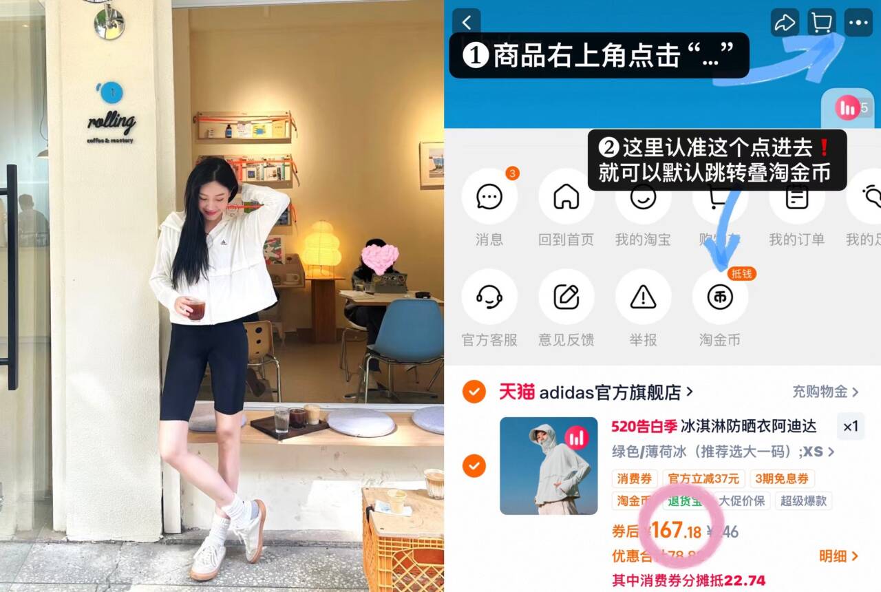 冰淇淋防晒衣阿迪达斯女凉感外套