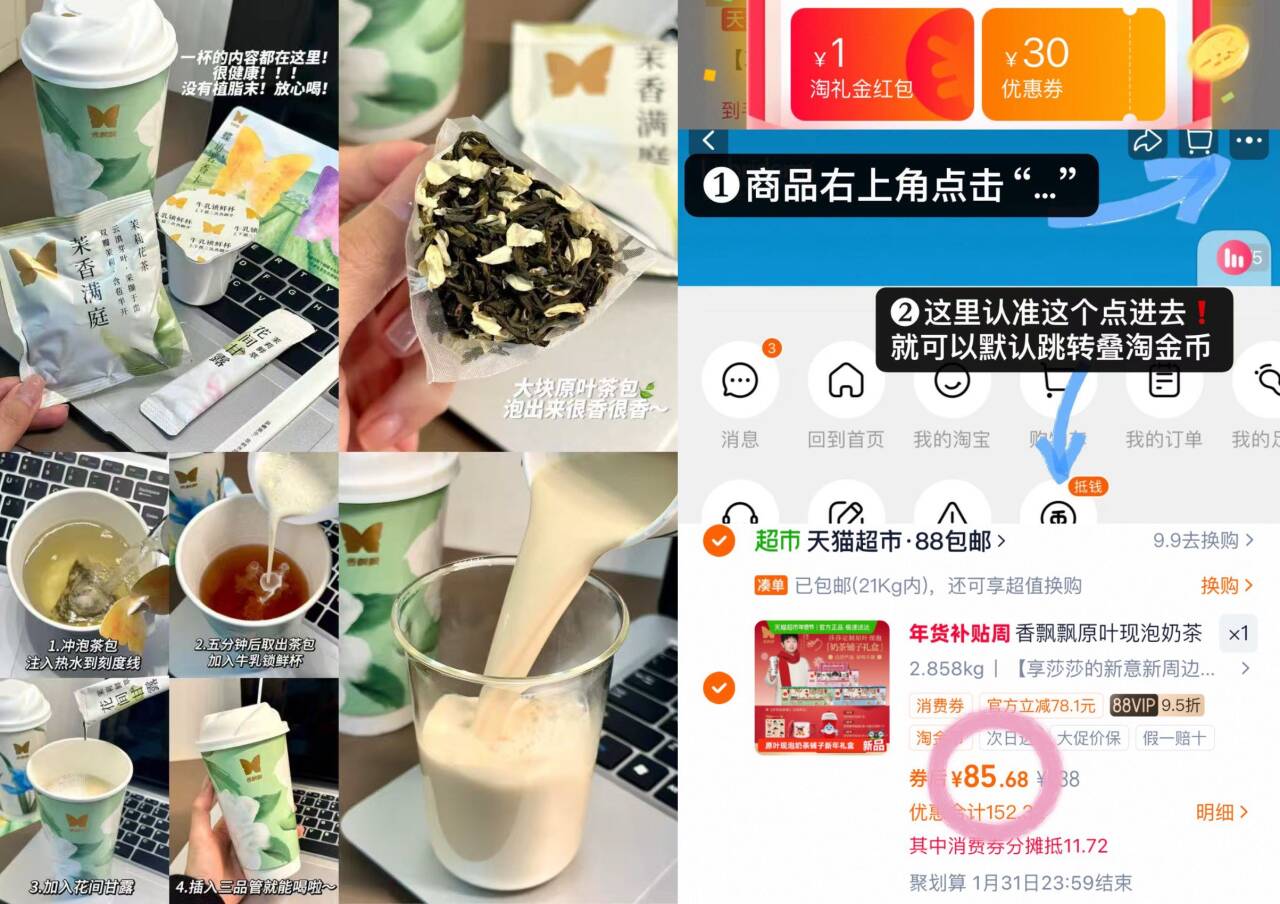 88vip领肖费券200-25非vip也有 根据自己鹅度凑(Gj3vU30K9cI) CZ1571 