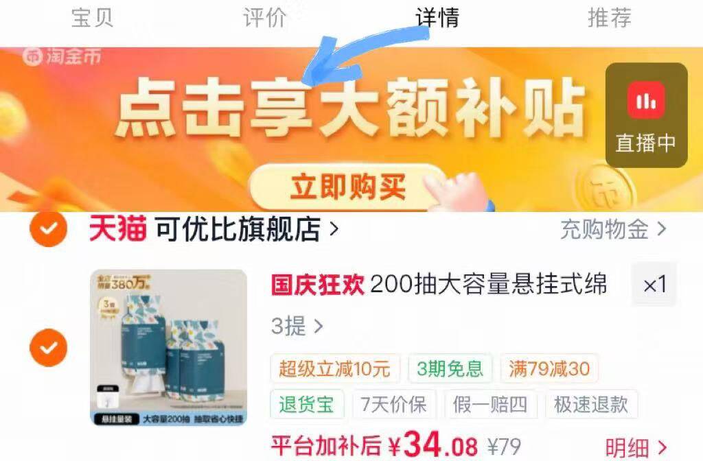 200抽大容量悬挂式绵柔巾
