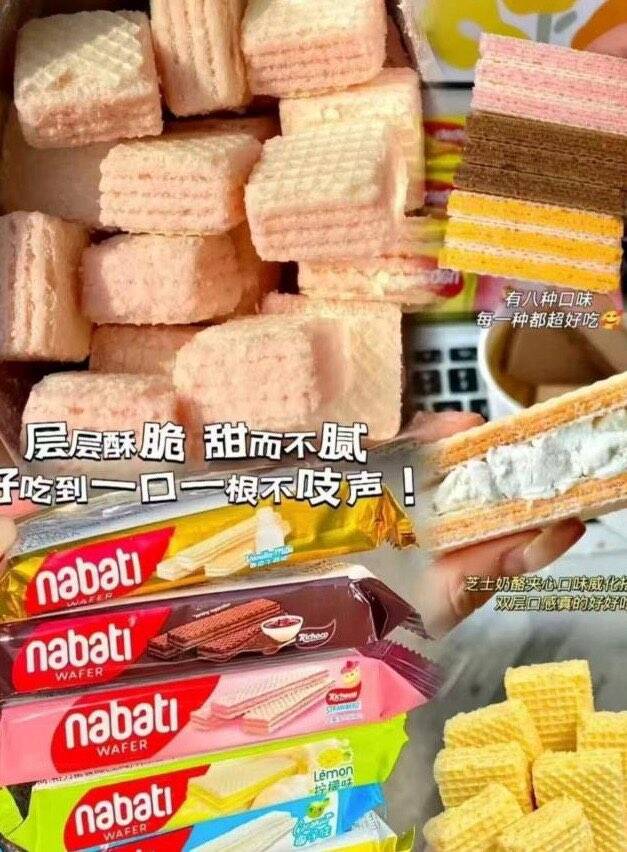 纳宝帝丽芝士威化饼干25g