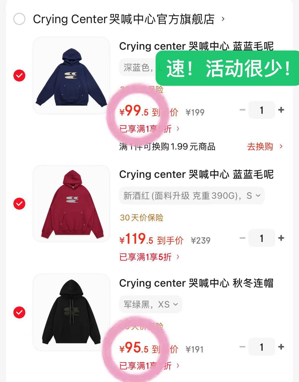 Crying center 哭喊中心 蓝蓝毛呢叠叠立体经典3clogo加绒卫衣  新酒红(面料升级 克重390G) S