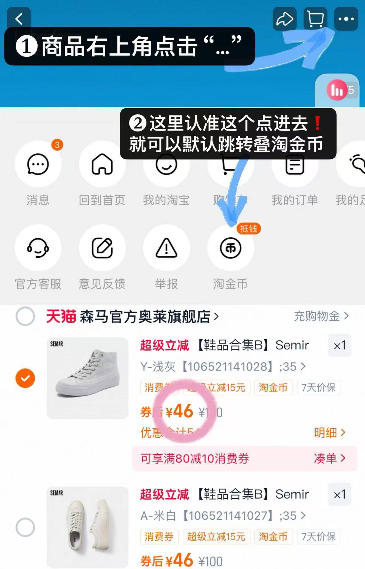 【鞋品合集B】Semir女鞋板鞋2025秋季新款厚底德训鞋百搭小白鞋子