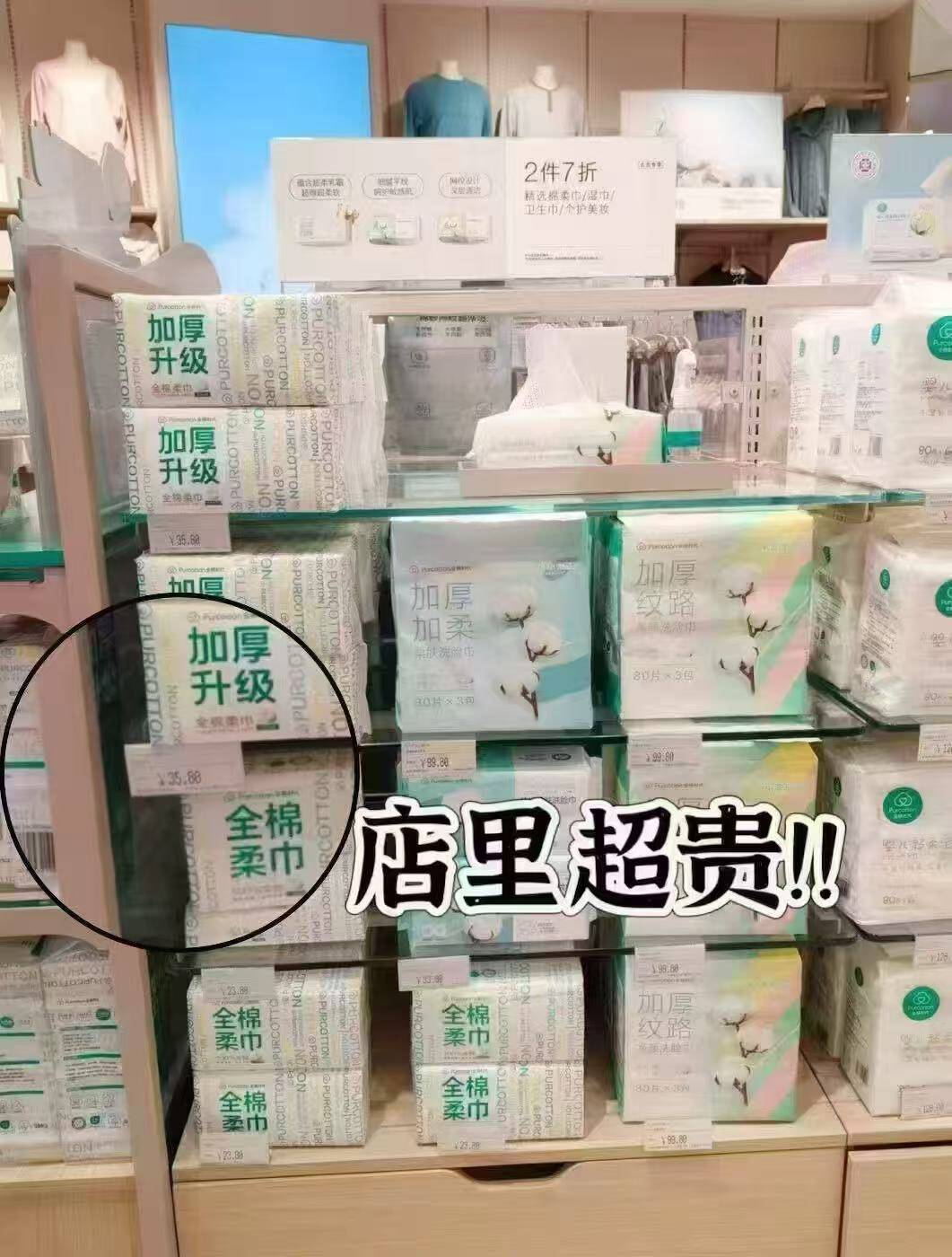 群二维码
