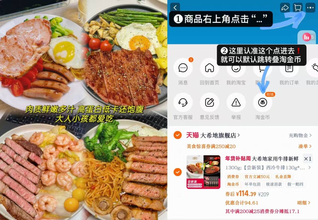 大希地家用牛排新鲜整肉切割10片