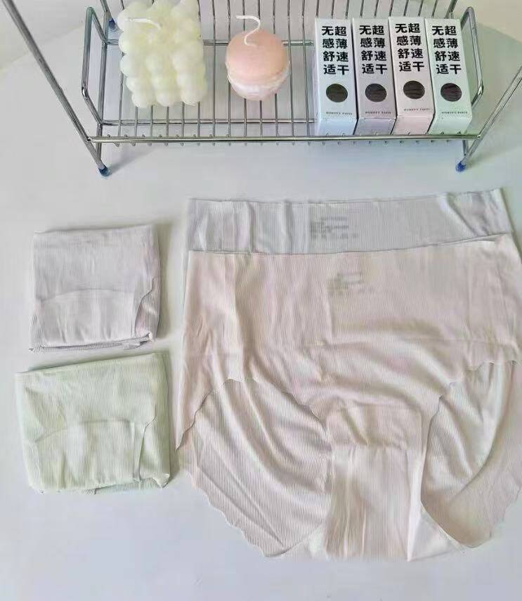 黛尔佳人冰丝内裤女无痕超薄透气