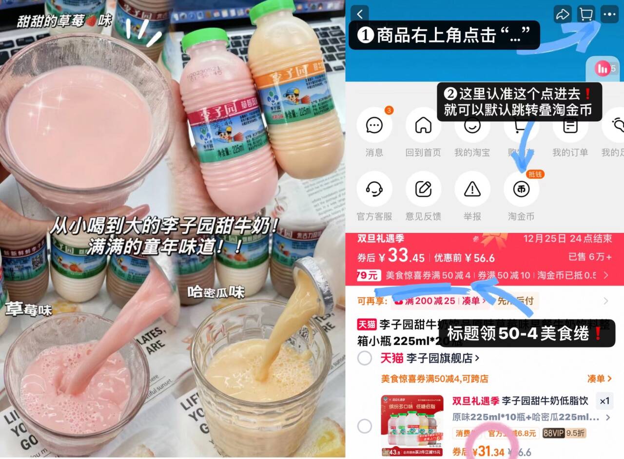 李子园甜牛奶低脂饮料225ml*20瓶