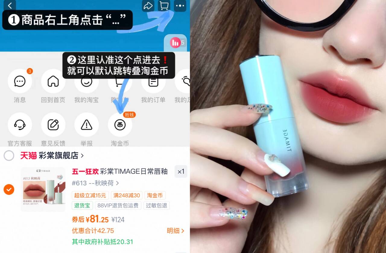 彩棠TIMAGE日常唇釉柔雾持久显白