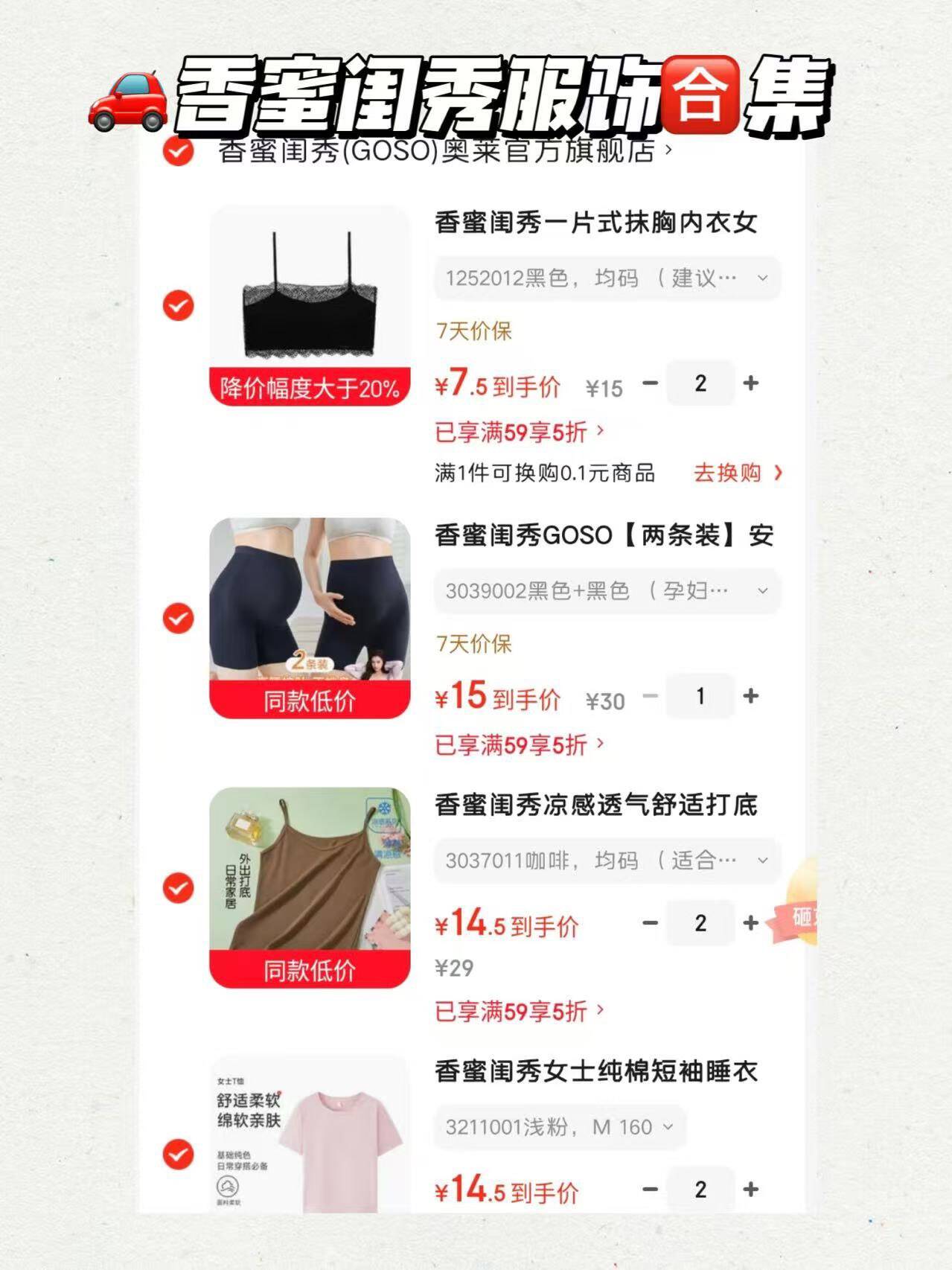 香蜜闺秀女士纯棉短袖睡衣女简约百搭圆领休闲宽松家居服 3211001浅粉 M 160