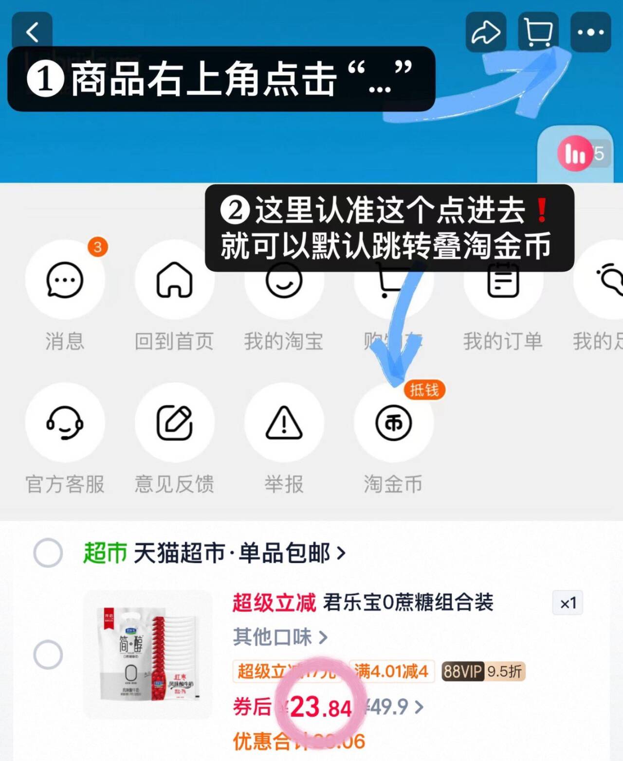 群二维码