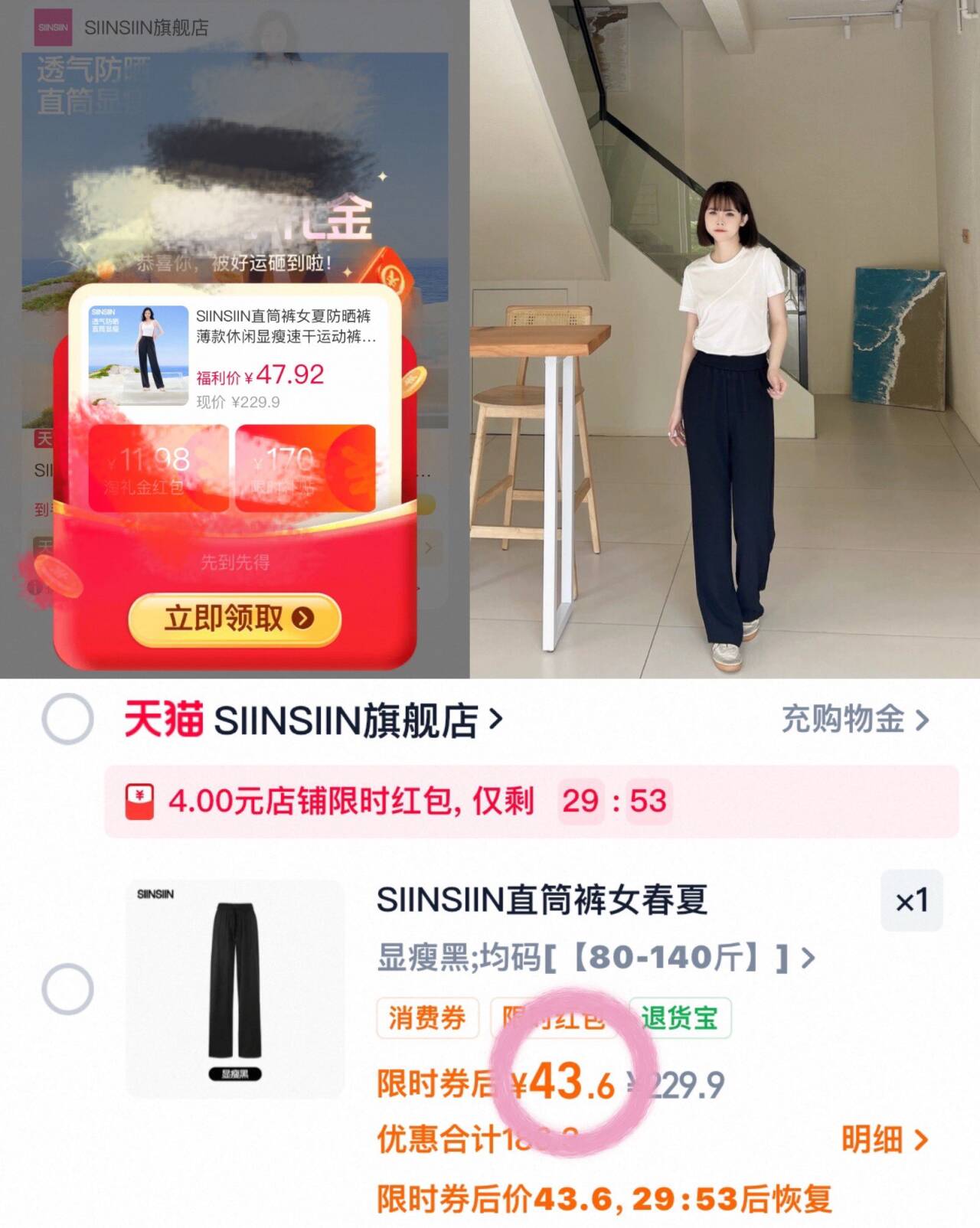 SIINSIIN直筒裤女春夏