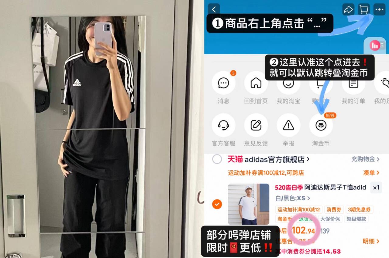 下滑领100-12运动加补券(nWST5JQ8FV6) CZ0001