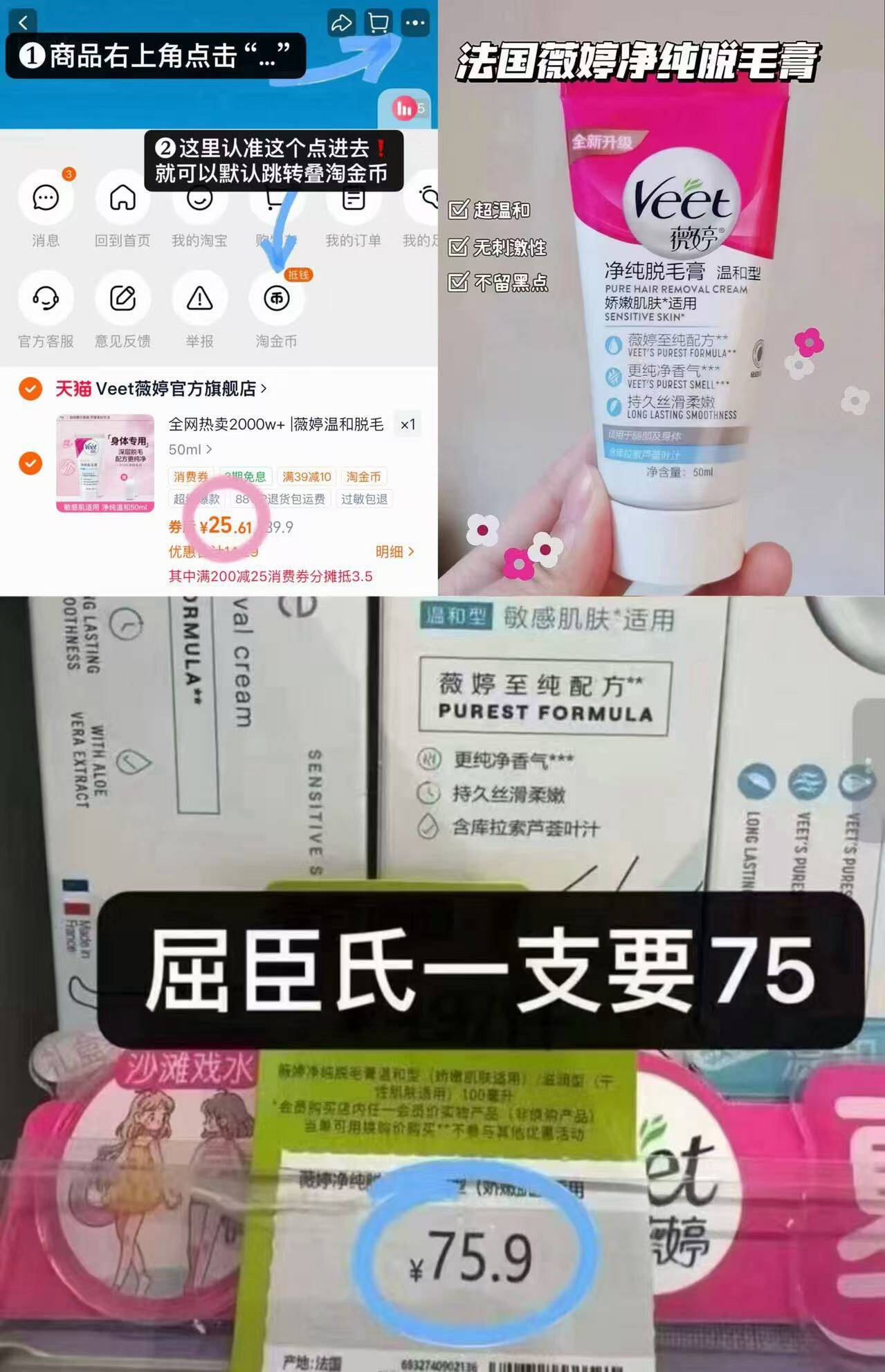 【烈儿宝贝直播间】惠百施宽头48孔绒感牙刷家庭组合装