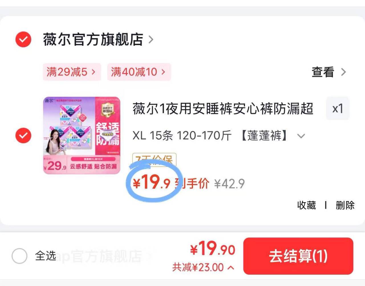 群二维码