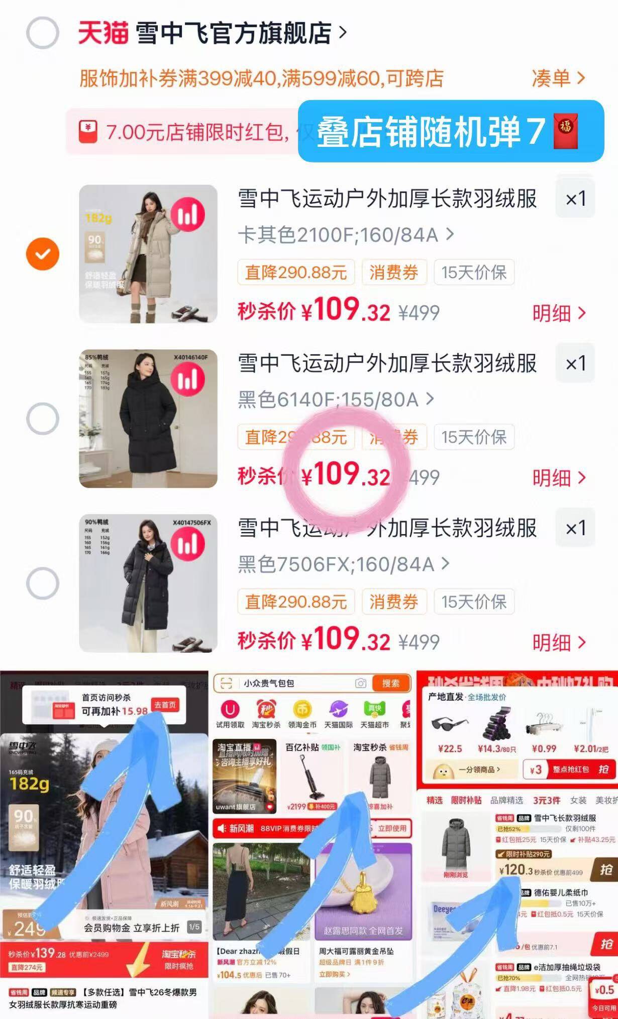群二维码