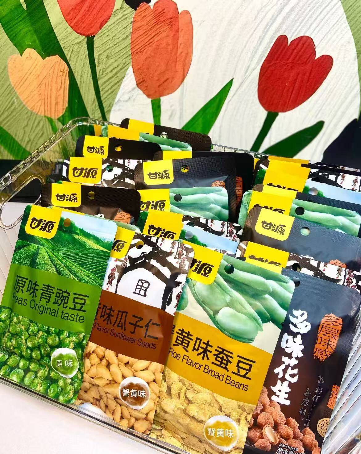 【会员29.8元任选12件】甘源薯条青豌豆蚕豆瓜子仁兰花豆花生黑豆