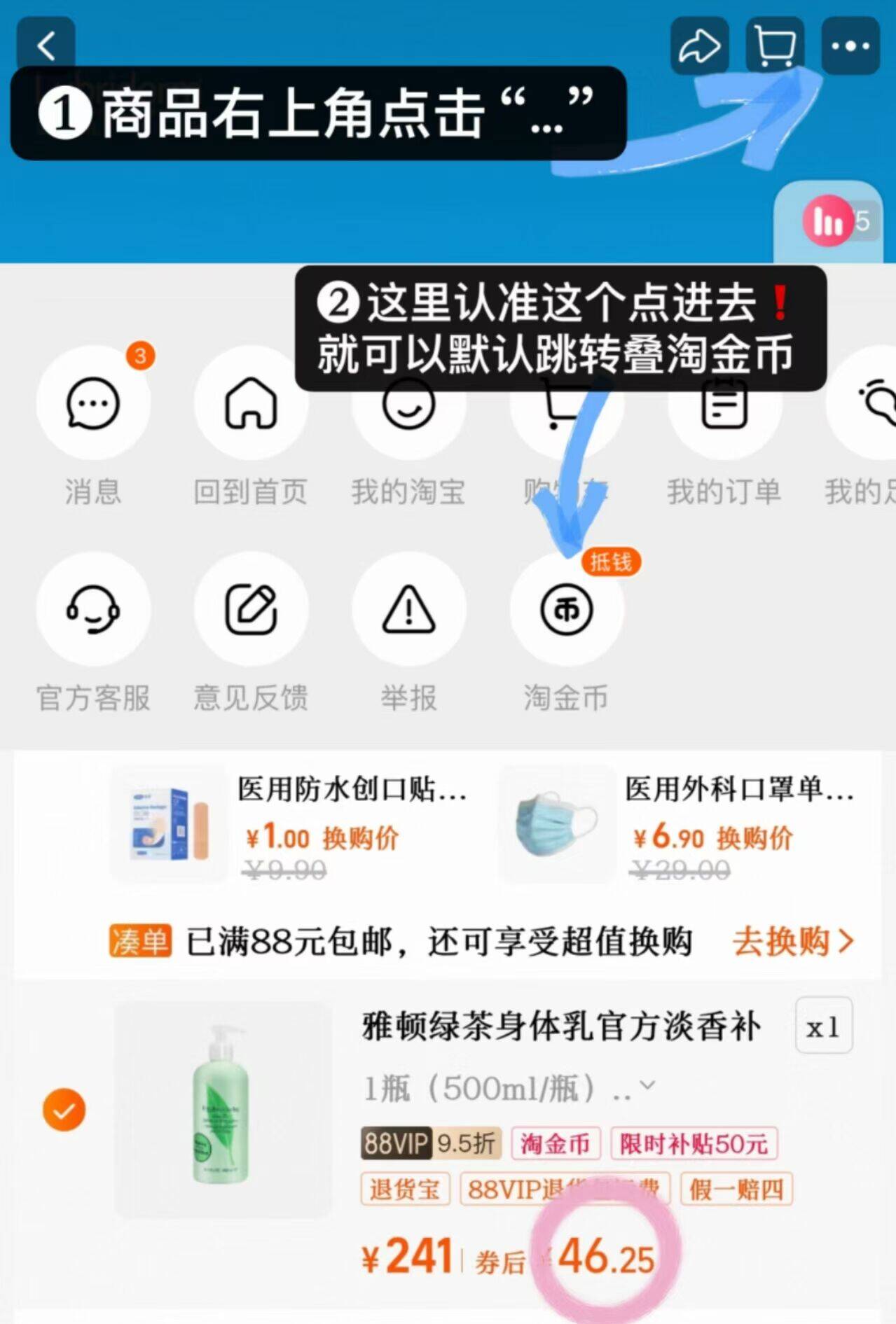 雅顿绿茶身体乳官方淡香补水保湿清爽滋润持久香体500ml伊丽莎白