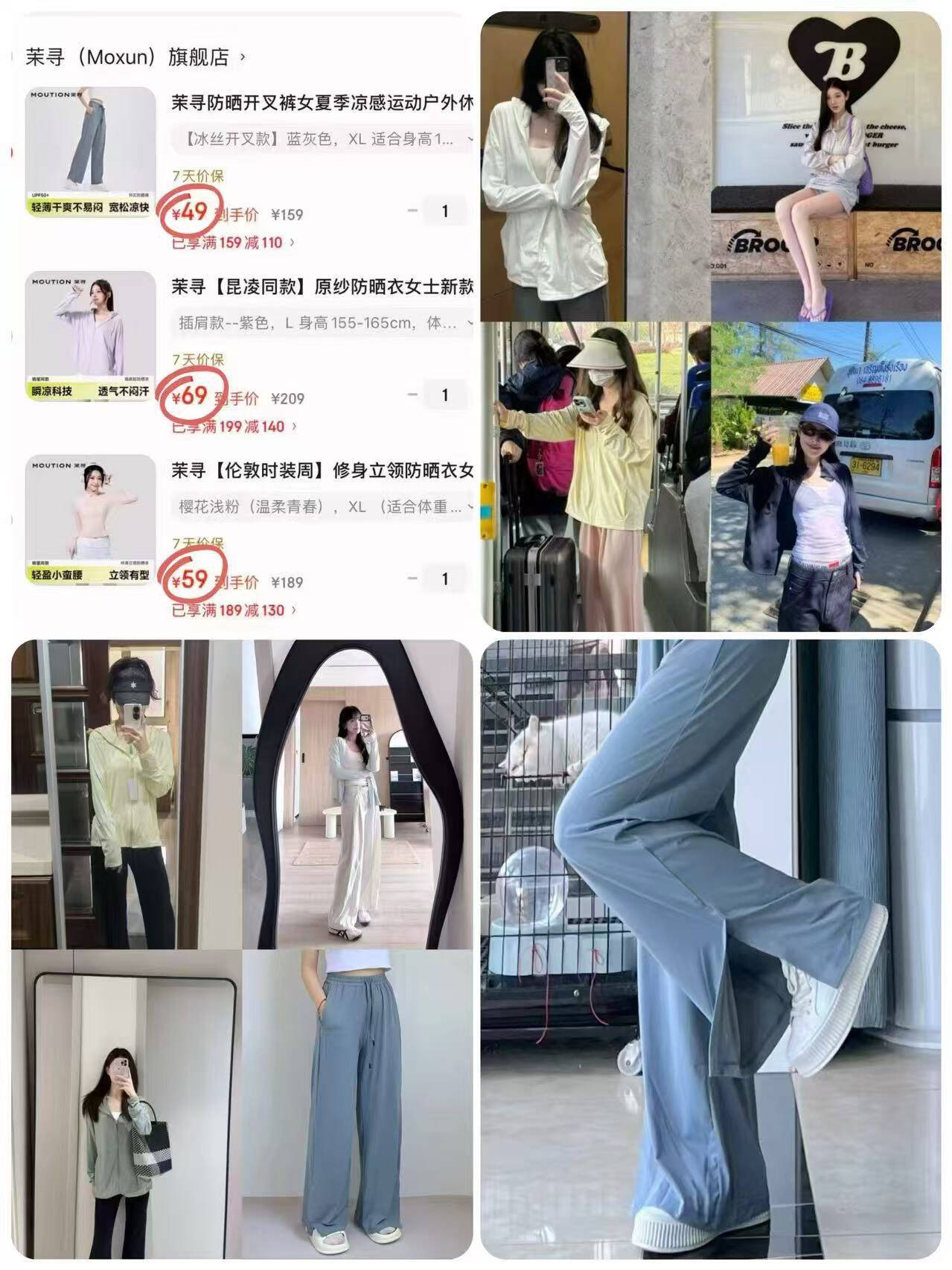 茉寻【赵露思同款】插肩防晒衣女士新款夏季户外防晒服外套凉感透气 插肩款--灰色 L 身高155-165cm，体重110斤以下