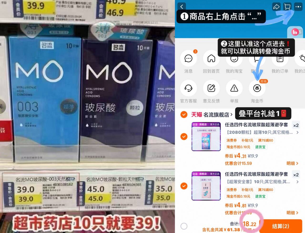 任选四件名流玻尿酸超薄避孕套官方正品延时情趣颗粒