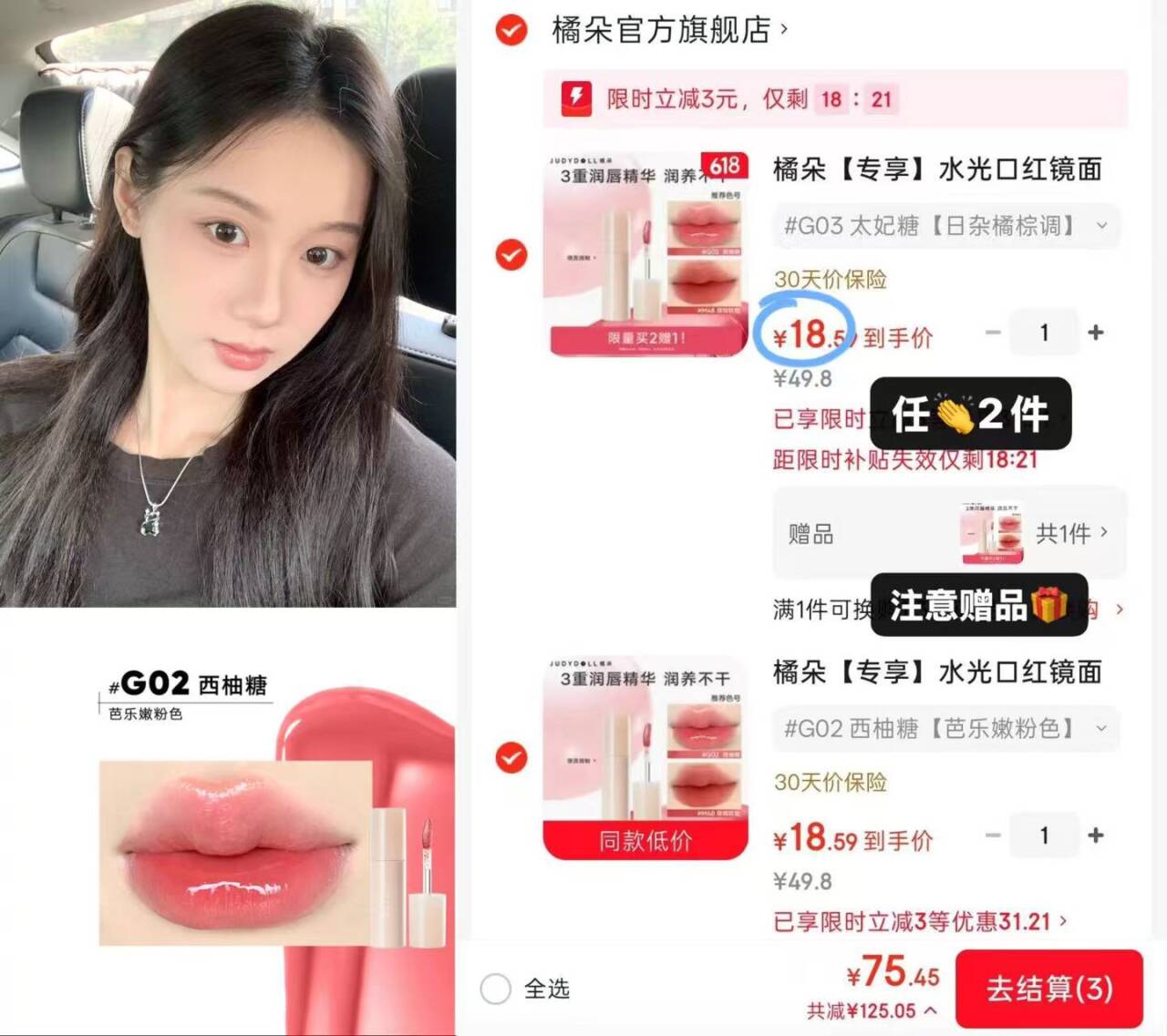 德佑抽纸婴儿柔纸巾保湿纸巾云柔巾乳霜纸婴童适用面巾纸110抽*18包