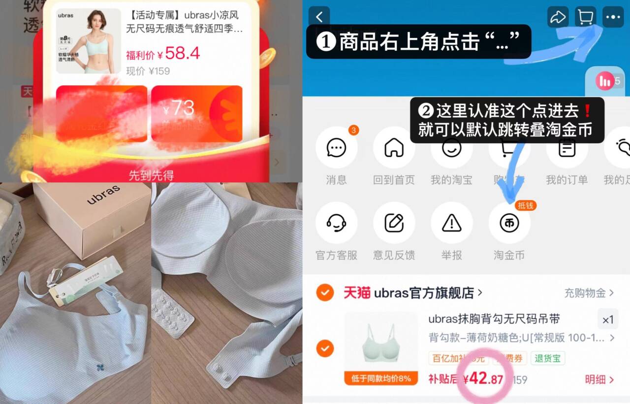 ubras抹胸背勾无尺码吊带
