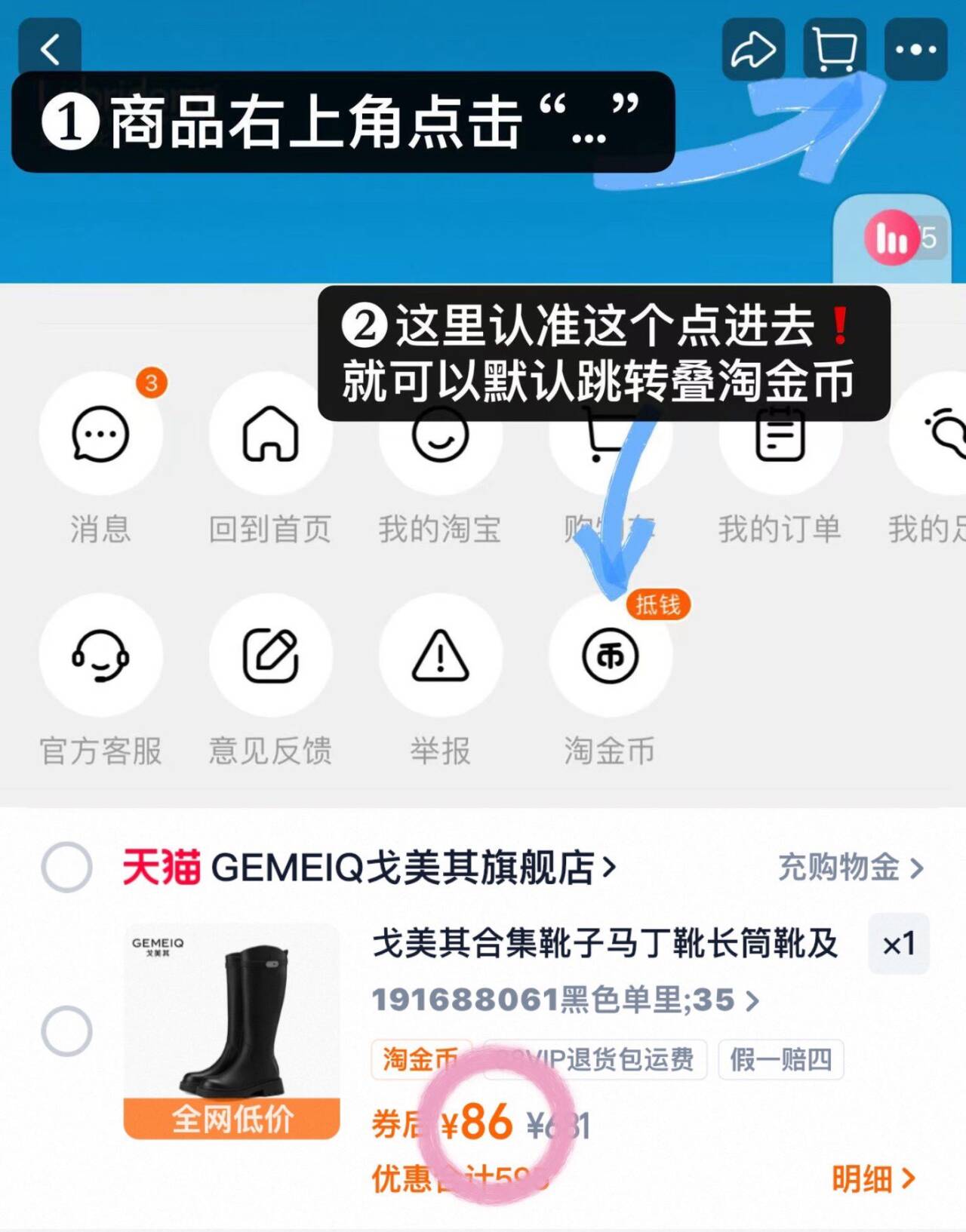 戈美其合集靴子马丁靴长筒靴及踝靴短靴不过膝长筒靴子女单里加绒