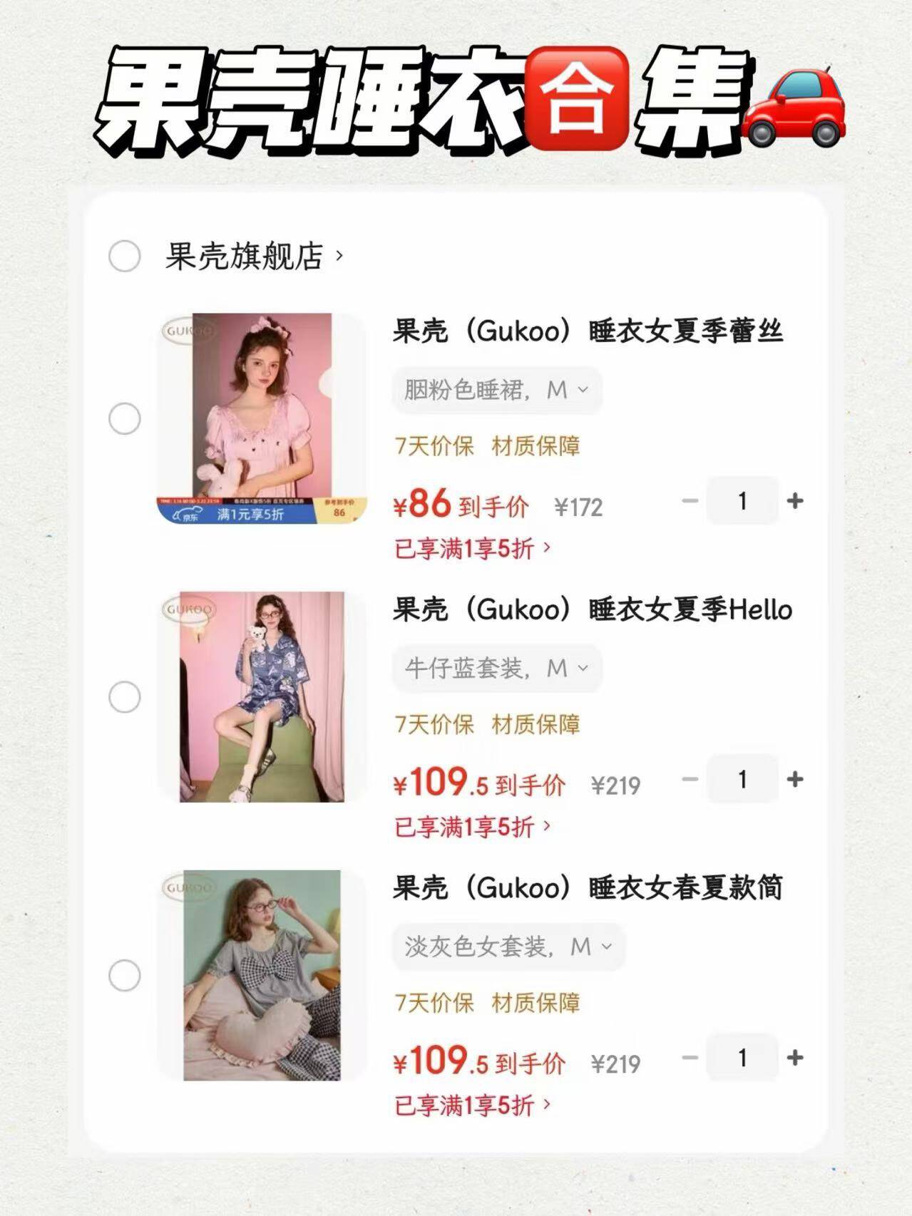 果壳（Gukoo）睡衣女春夏款简约短袖蝴蝶结防凸点格纹长裤女家居服套装可外穿A 淡灰色女套装 M