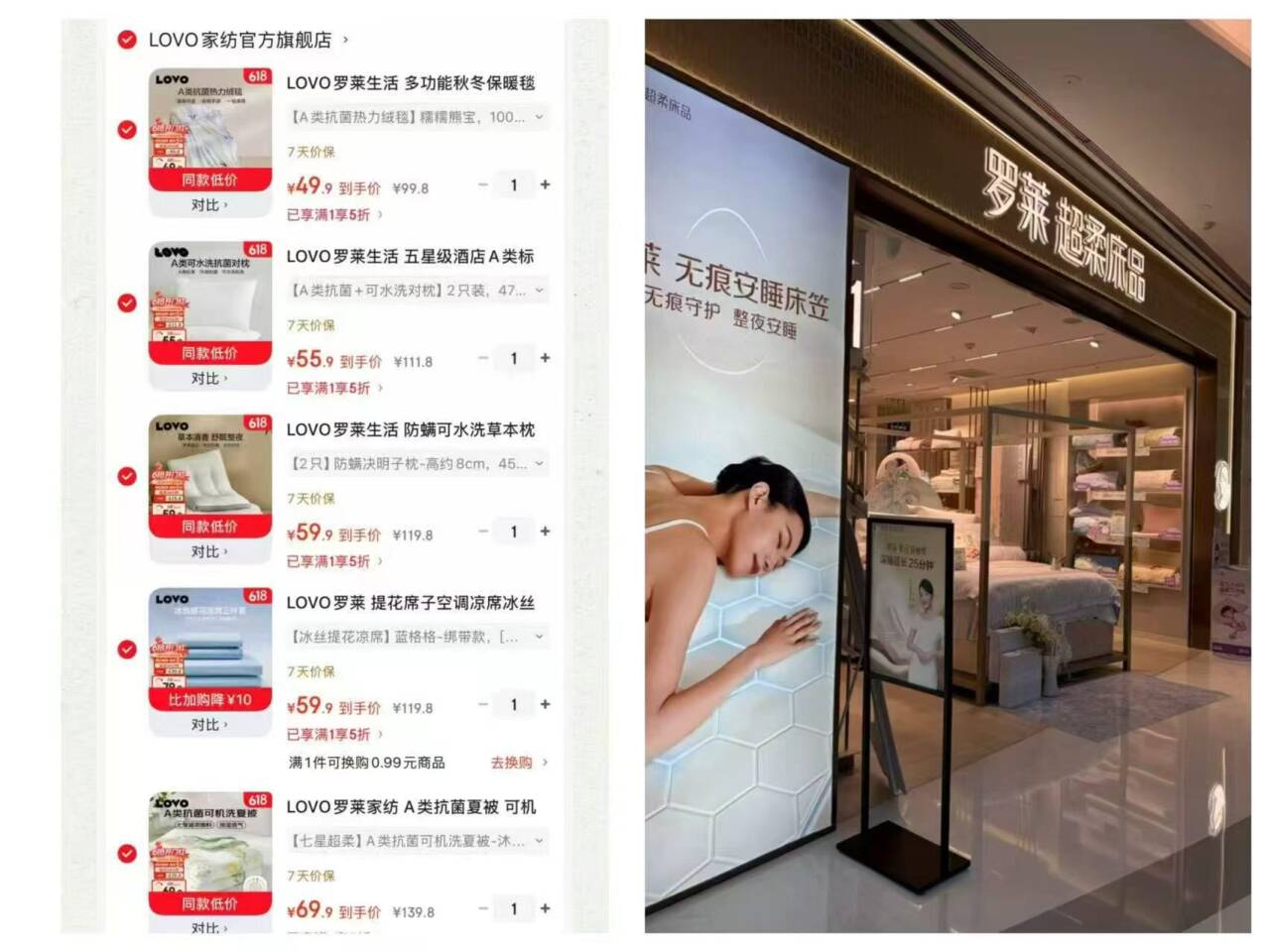 LOVO罗莱家纺 A类抗菌夏被 可机洗七星超柔空调被子被芯学生单双人 【七星超柔】A类抗菌可机洗夏被-沐夏 150*215cm【适合0.9m/1.2m单人床】