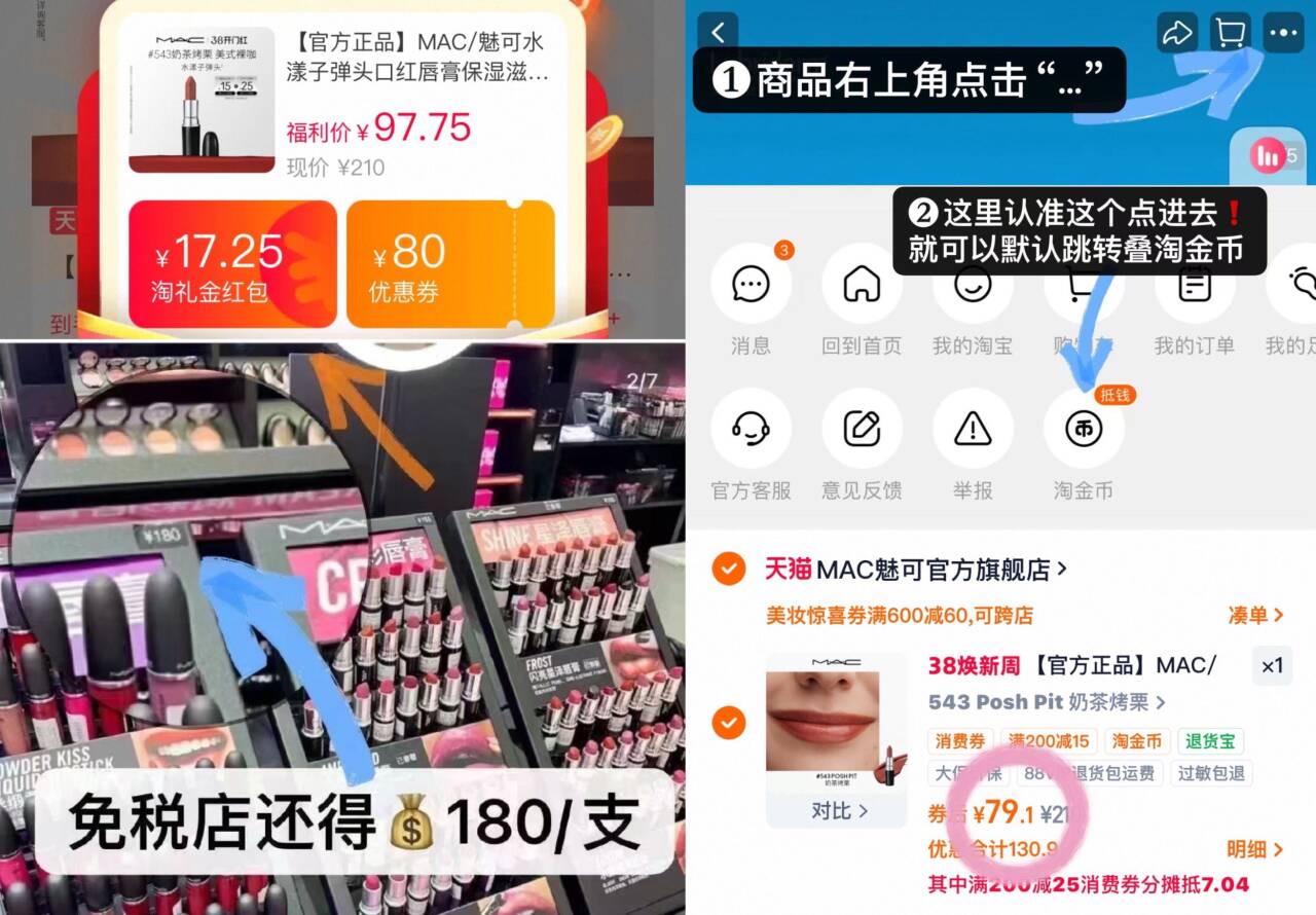 【官方正品】MAC/魅可水漾子弹头口红唇膏保湿滋润显色