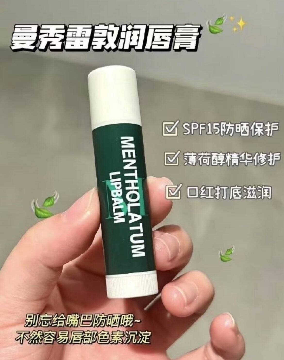 蓝润医用愈肤生物膜修复敷料阻菌