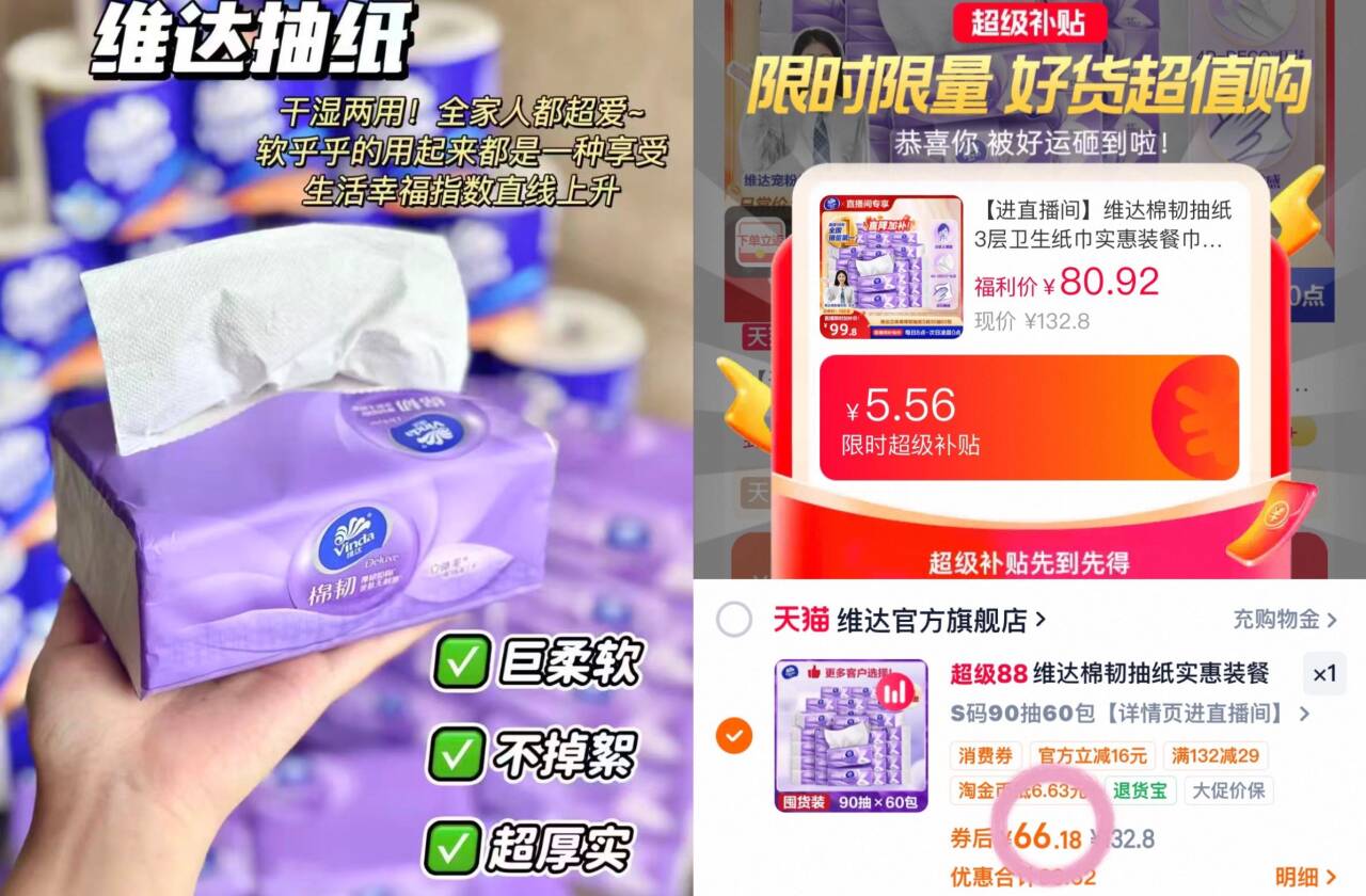 贝德美儿童防晒面霜隔离紫外线婴儿宝宝专用防晒霜防晒乳冰爽清透