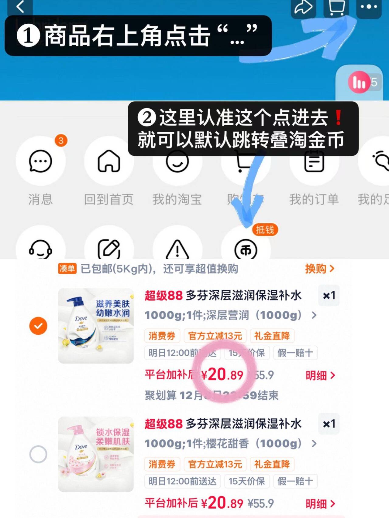 群二维码