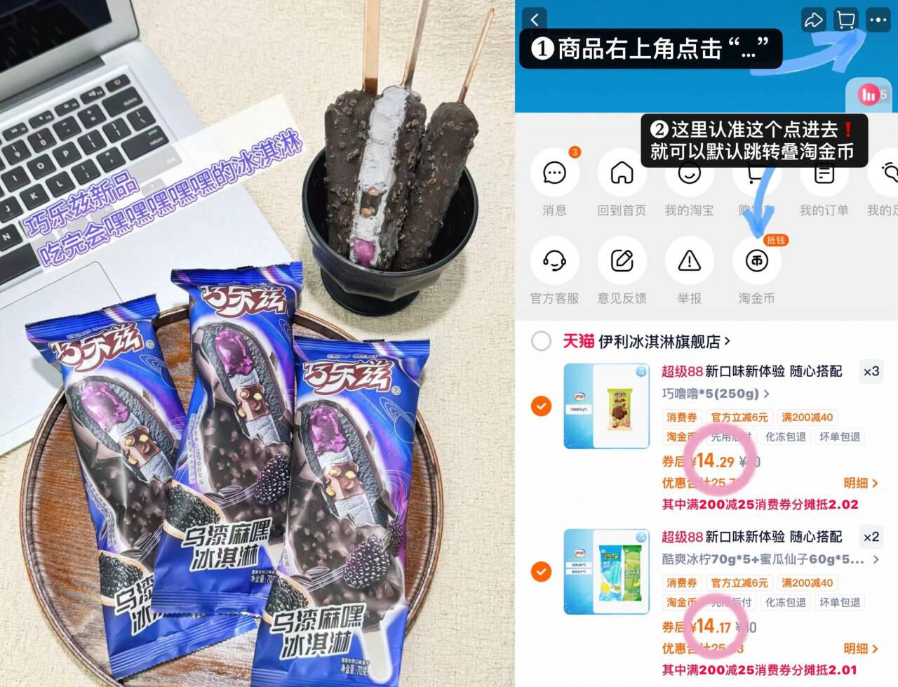 新口味新体验随心搭配一口满足