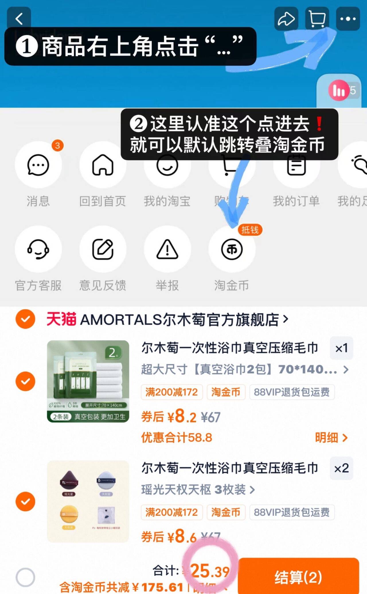 尔木萄一次性浴巾真空压缩毛巾旅行旅游酒店用品粉扑眉笔眼线胶笔