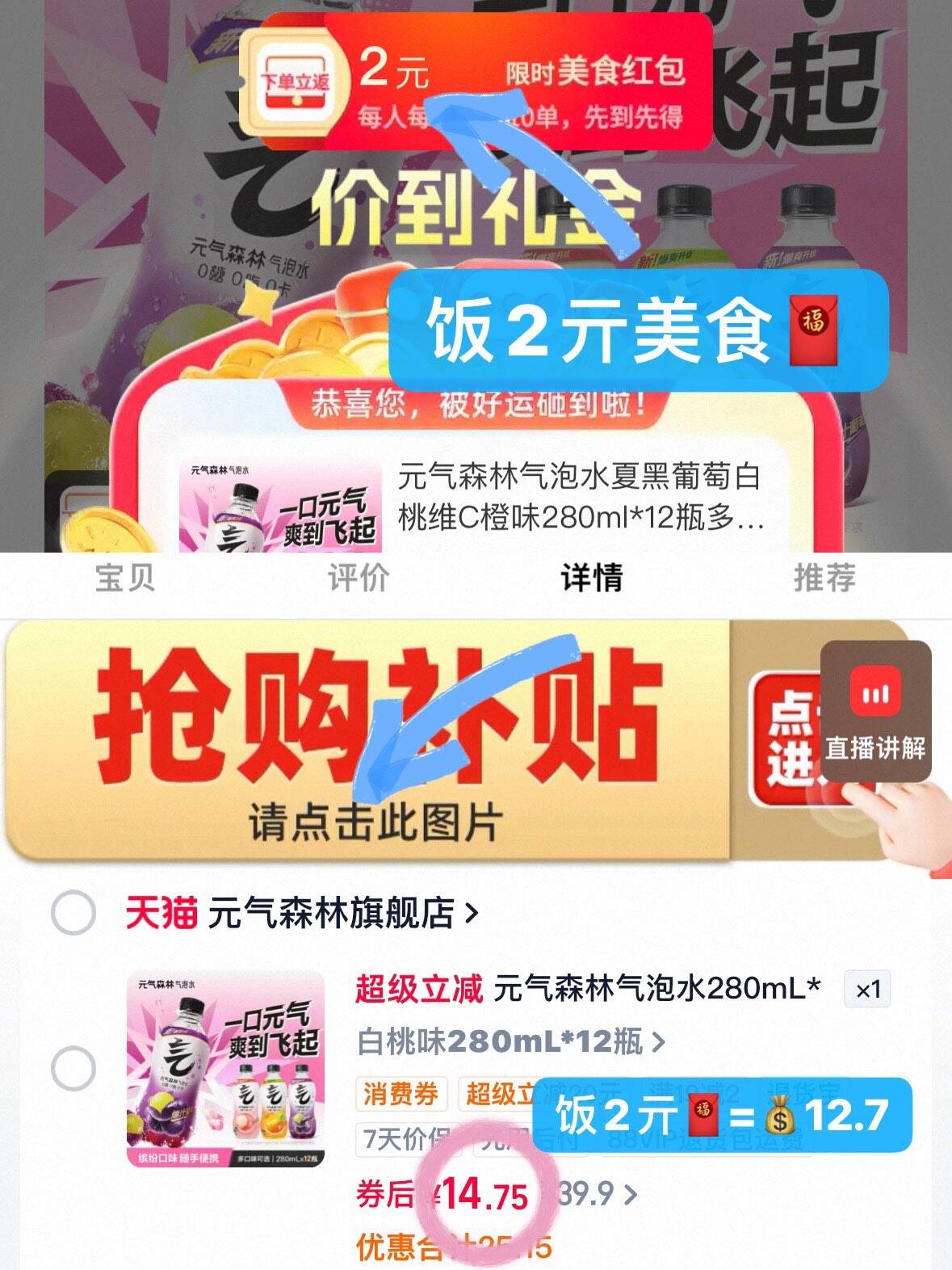 群二维码