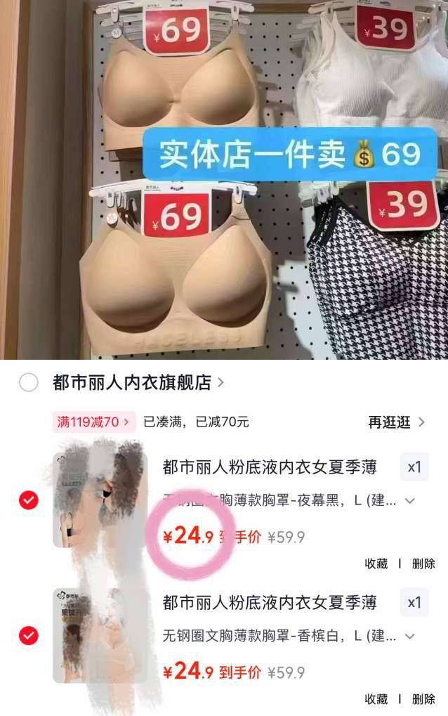 都市丽人粉底液内衣女夏季薄款女士聚拢上托无钢圈无痕文胸罩2026年新款 无钢圈文胸薄款胸罩-香槟白 L (建议105-120斤）