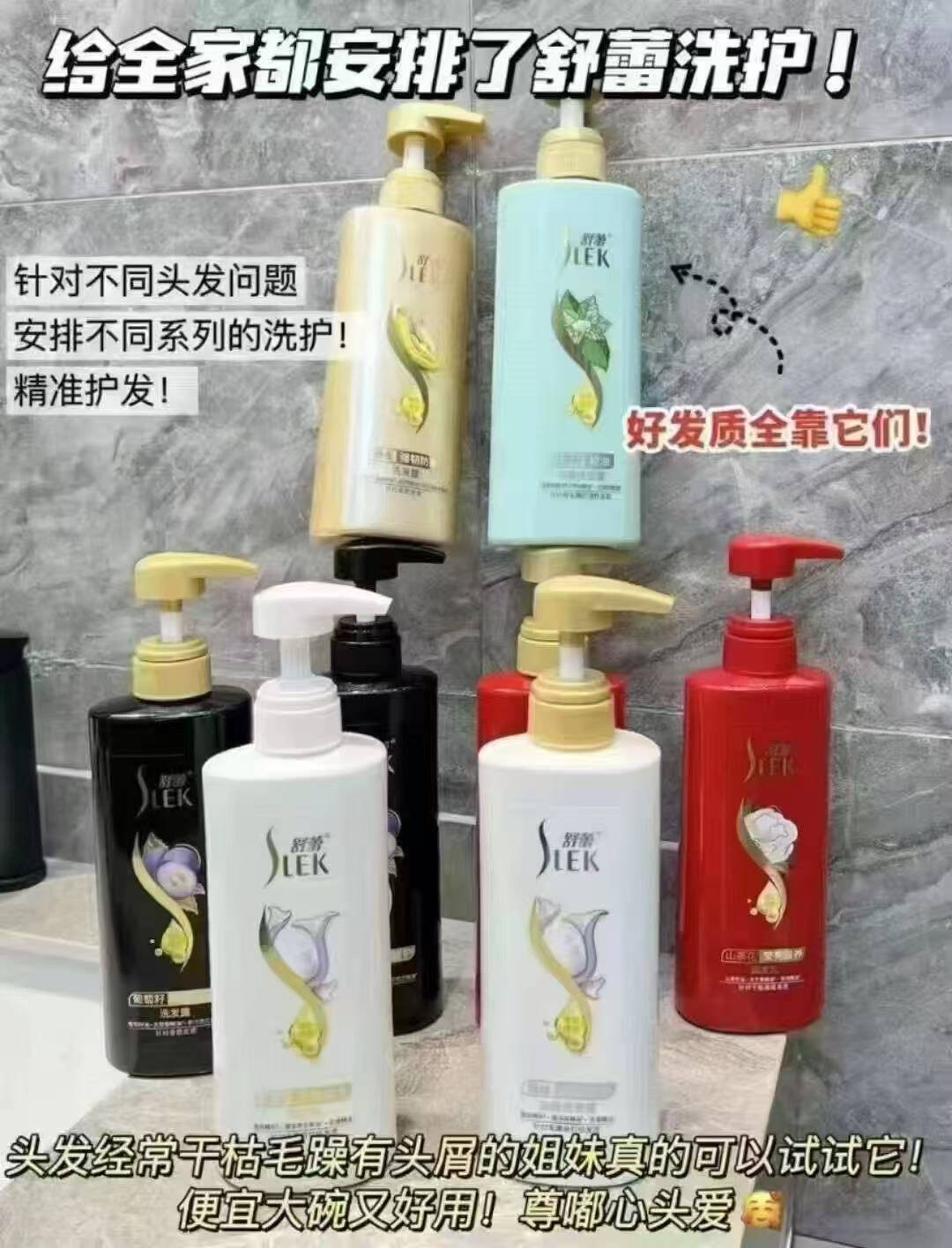 【洗发水TOP热销】控油洗发水