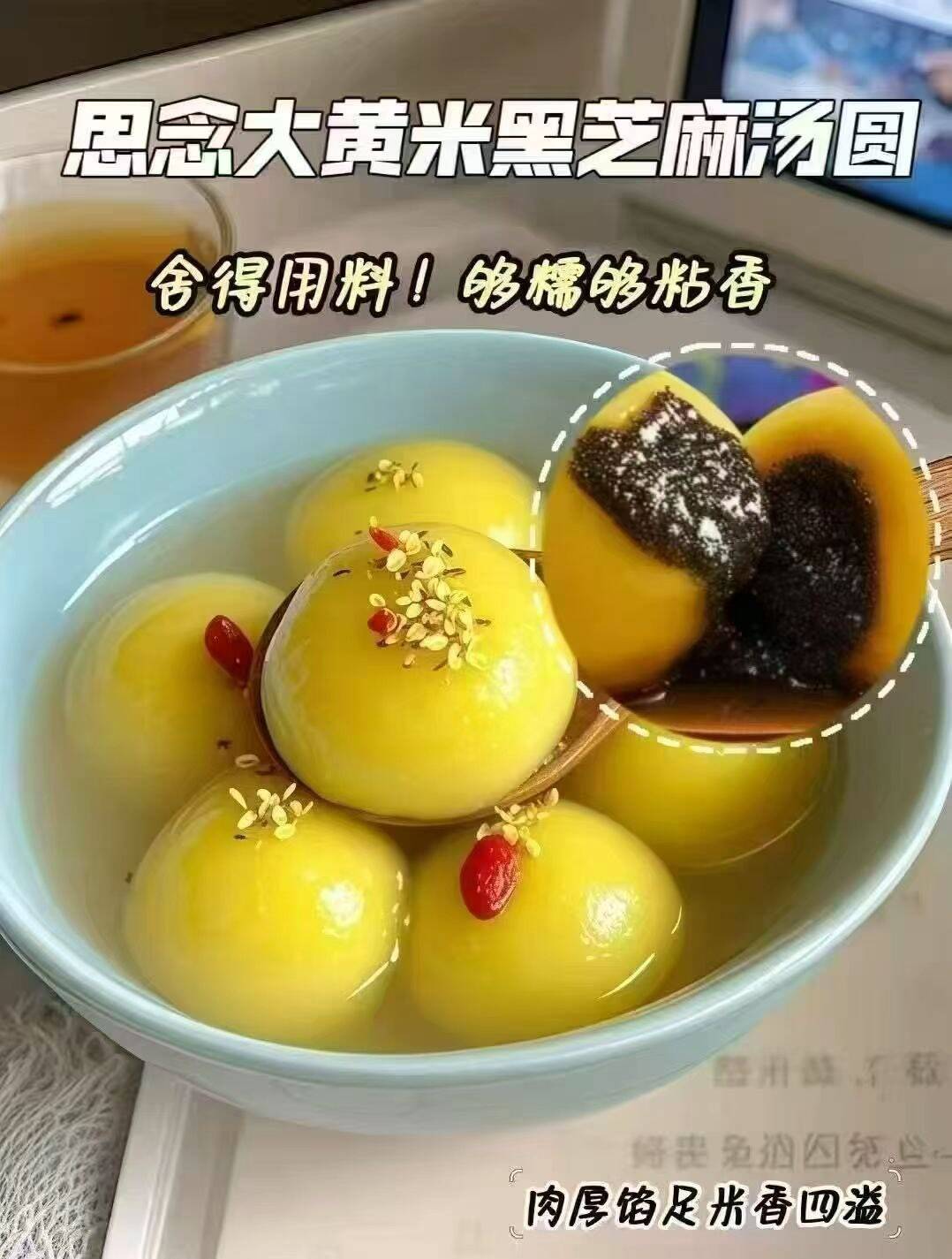 思念汤圆元宵任选8件家用实惠装