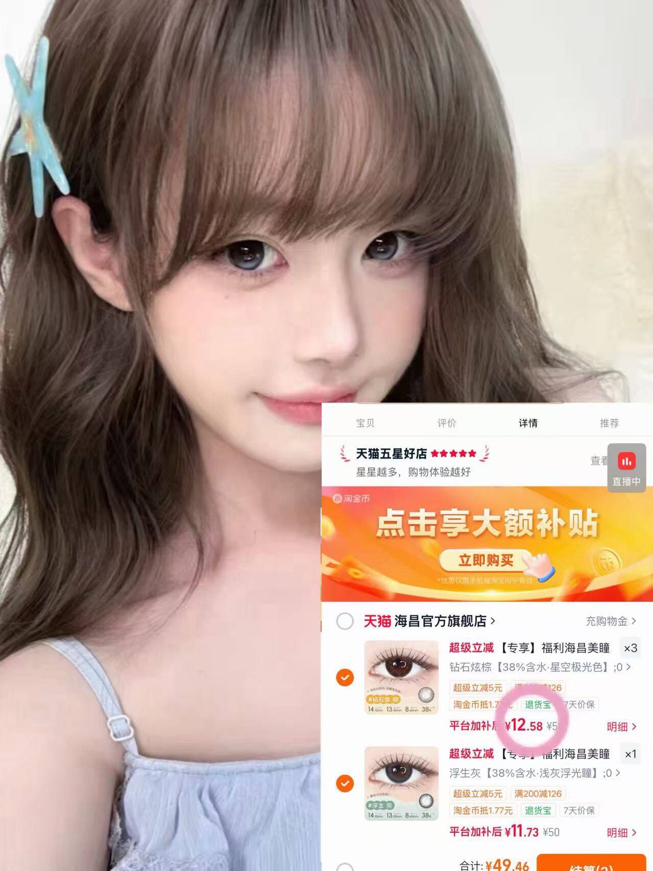 群二维码