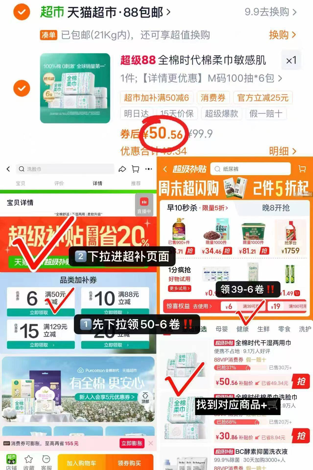 群二维码