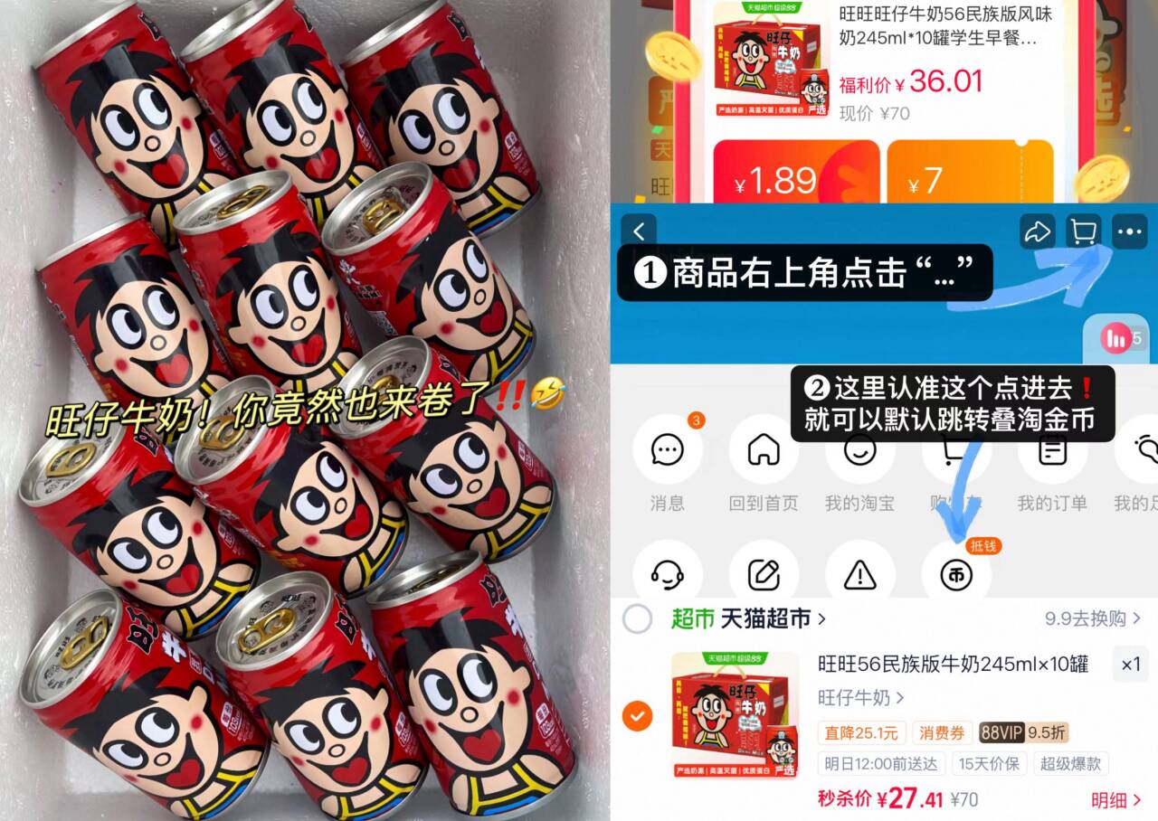 旺旺56民族版牛奶245ml×10罐