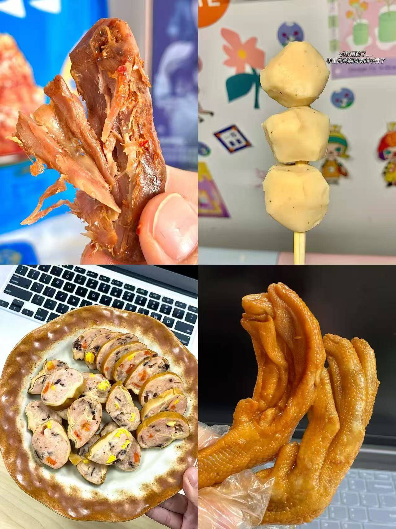 29.9任选16件_比比赞肉类组合