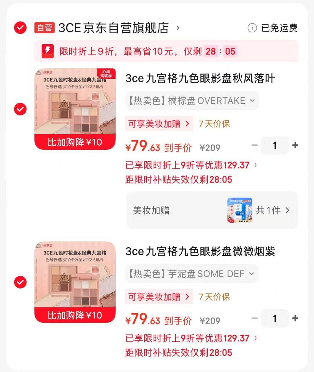 西铁城（CITIZEN）女表 时尚休闲镂空钢带皮带机械女表 3年保修 情节人礼物 PR1041-18N
