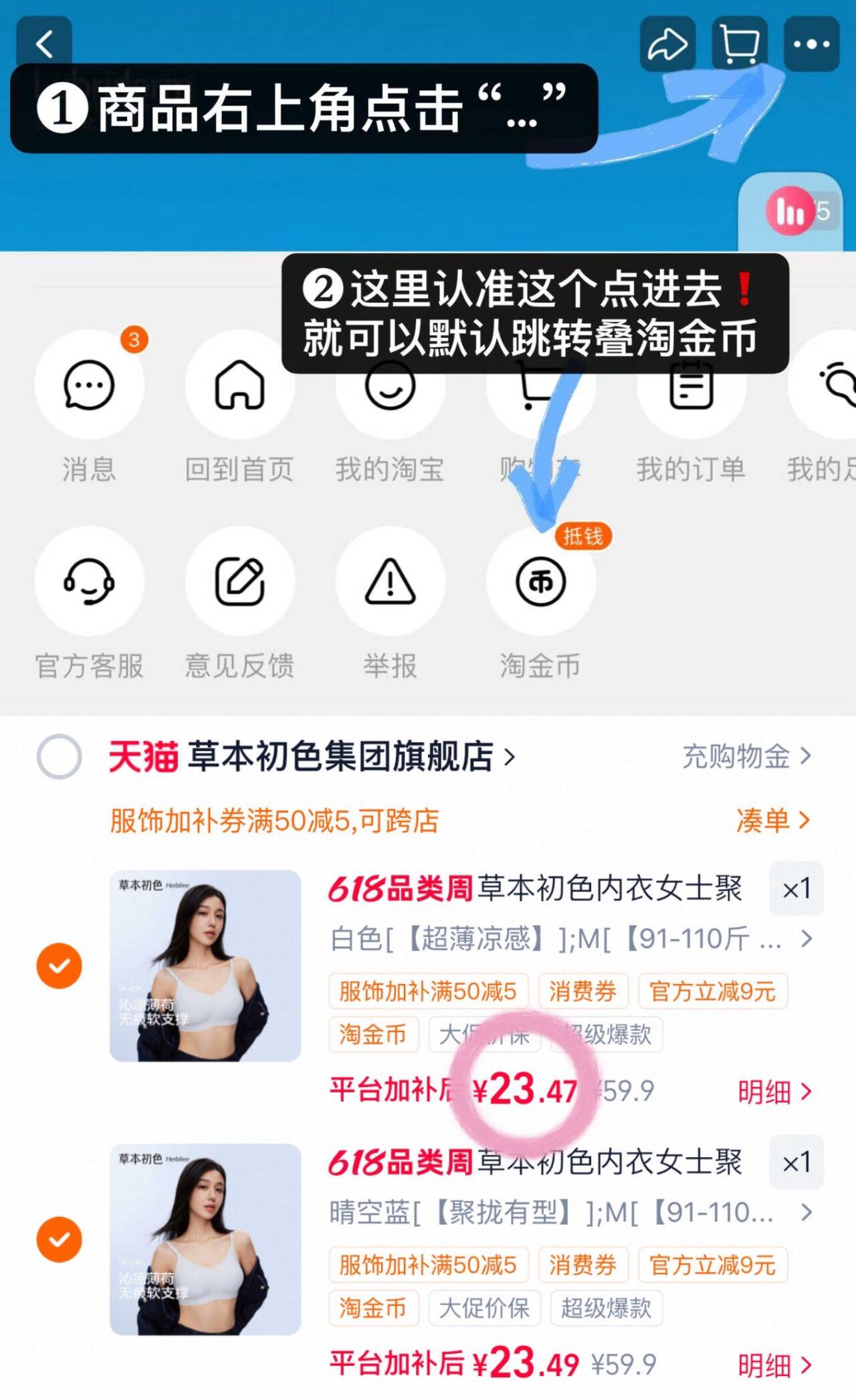 草本初色内衣女士聚拢小胸超薄凉感无痕细肩带美背10A抑菌文胸罩